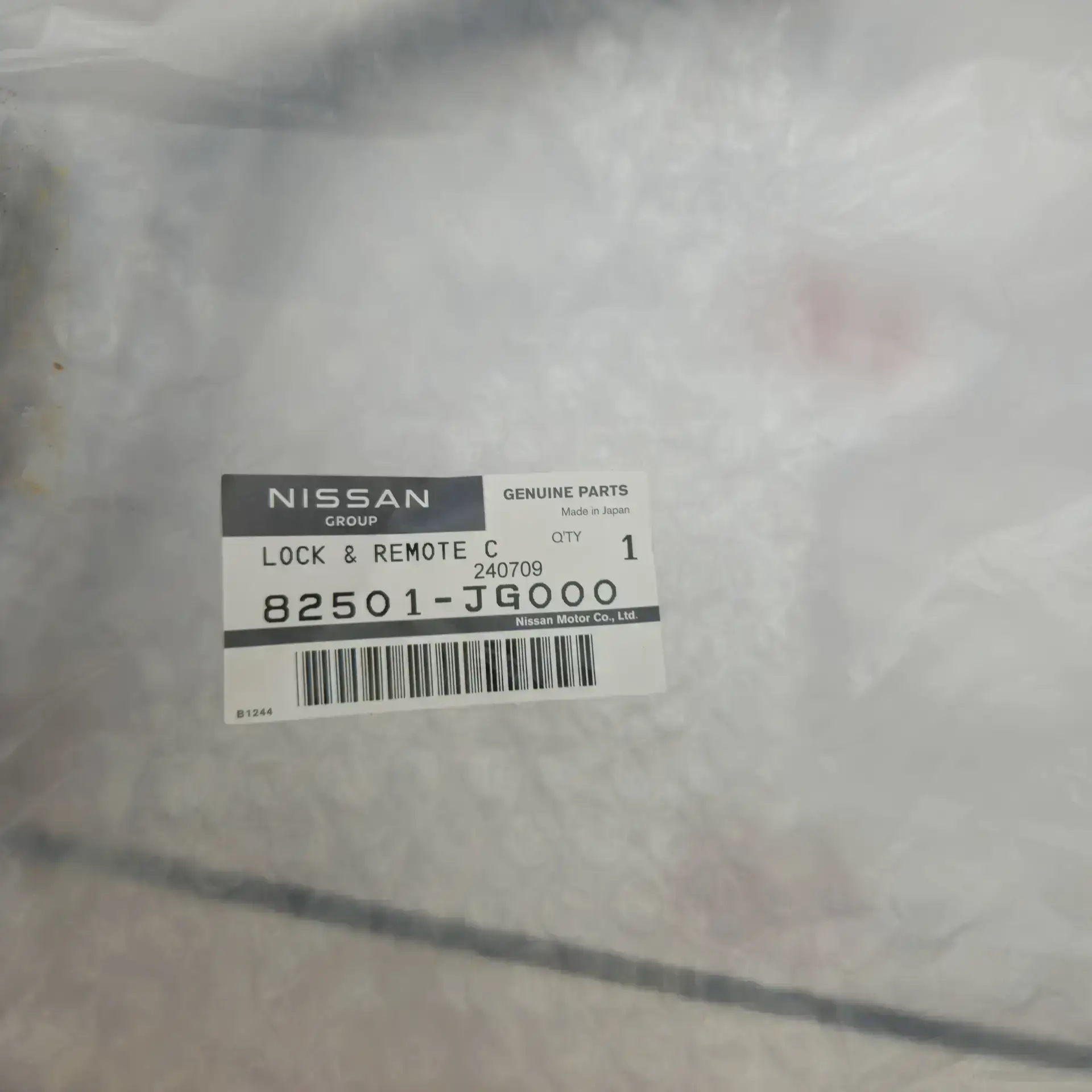 OEM Nissan 82501JG000 – Rear left door lock