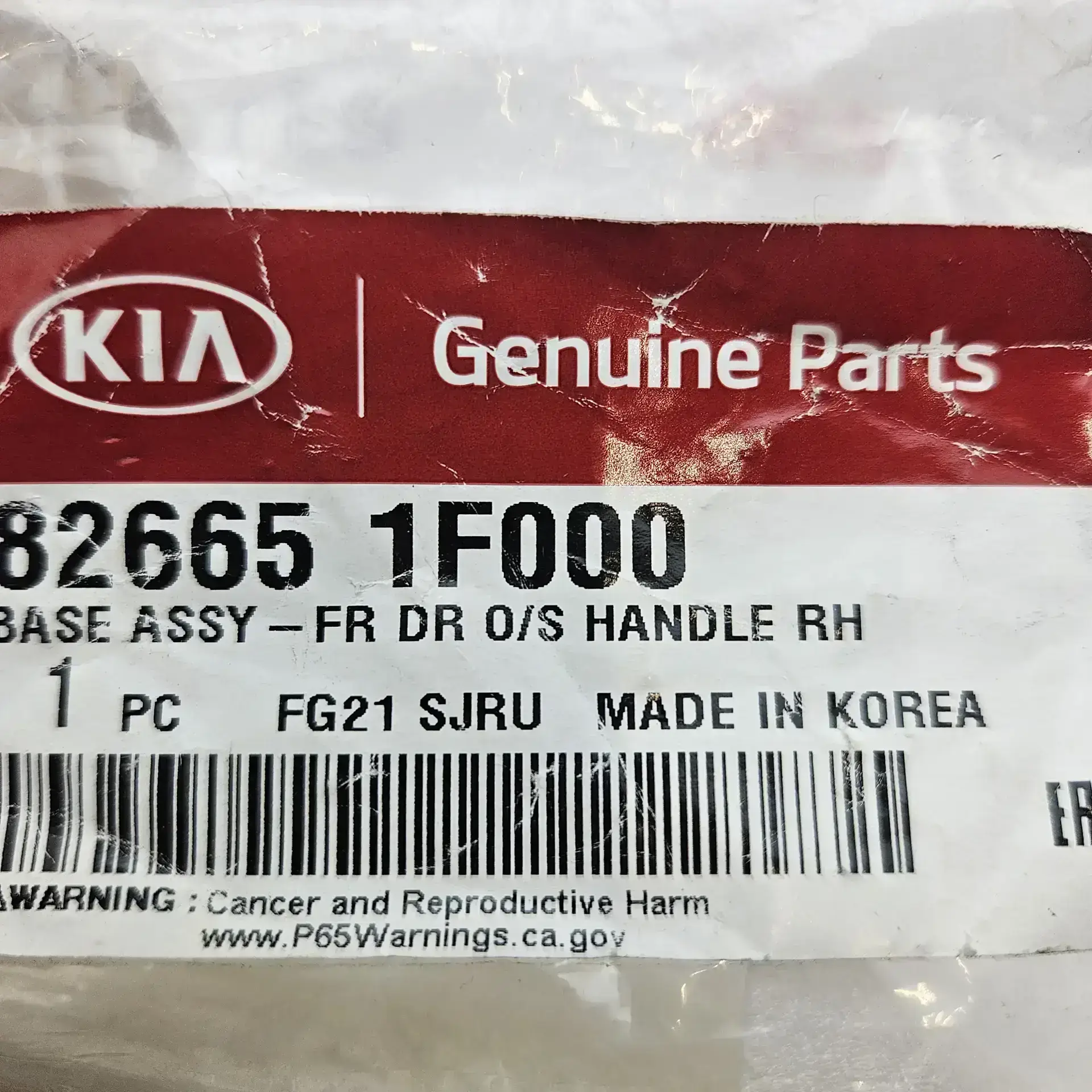 OEM Kia 826651F000 – Front right door handle base
