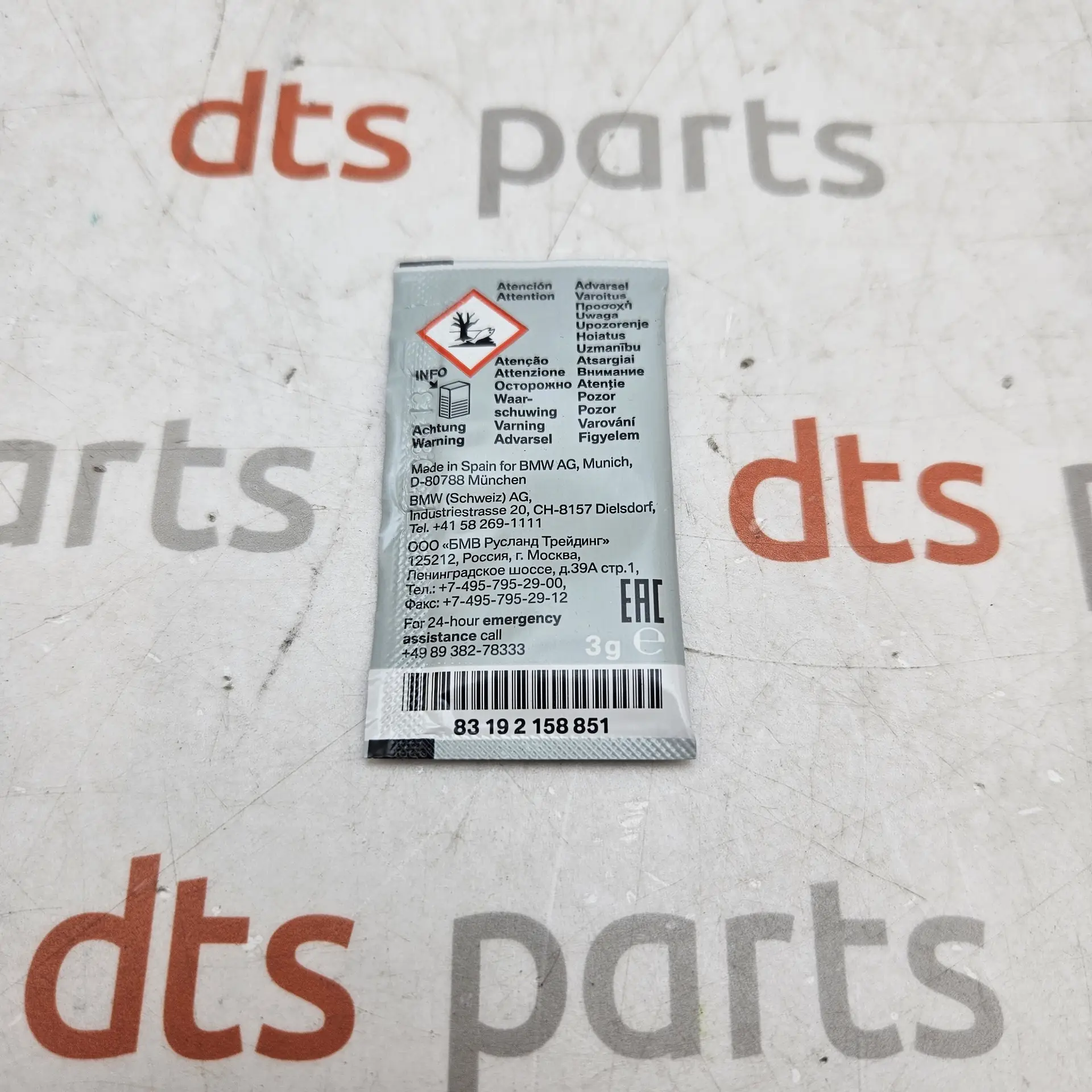 OEM BMW 83192158851 – Brake anti-squeal paste (3g)