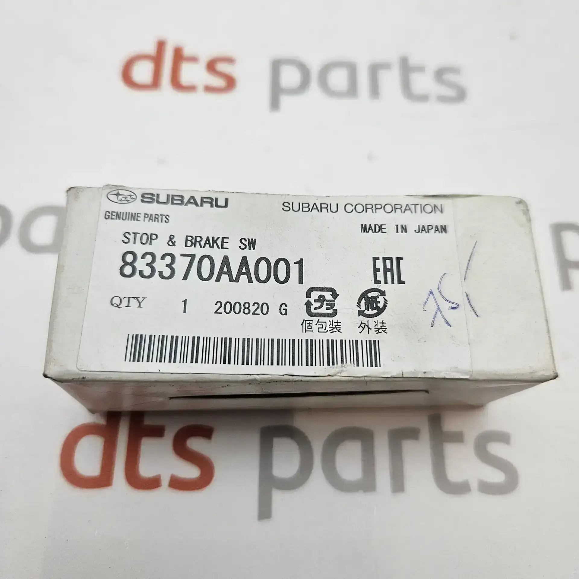 OEM Subaru 83370AA001 – Brake light switch