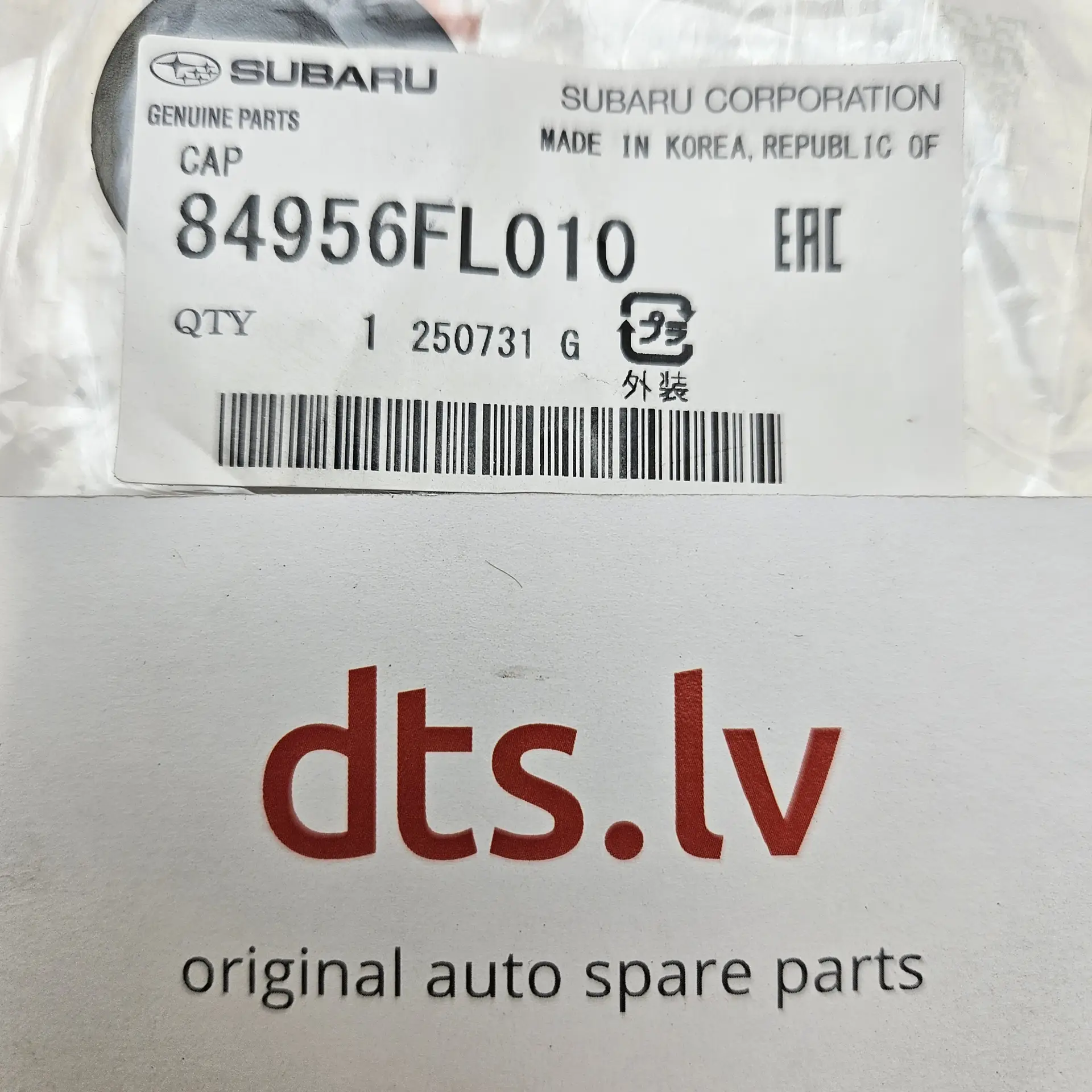 OEM Subaru 84956FL010 – Tail lamp assembly rear service access bulb socket cap cover