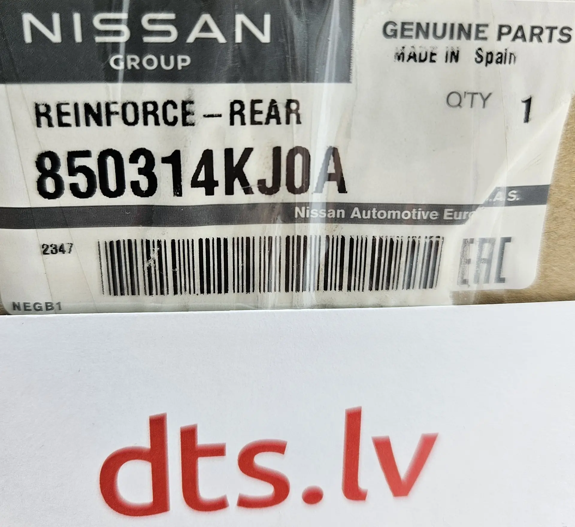 OEM Nissan 850314KJ0A – Rear bumper reinforcement left-hand (LH)