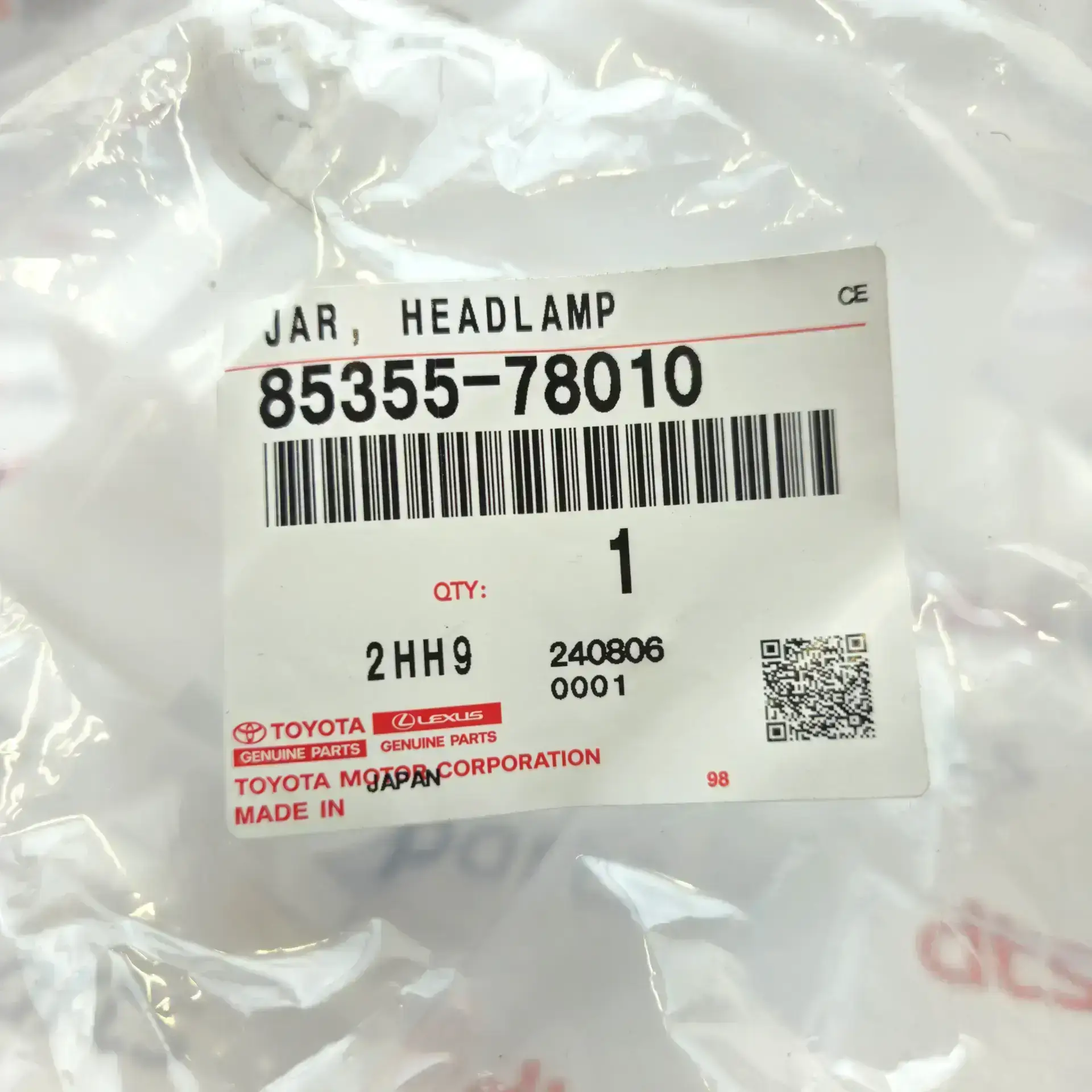 OEM Toyota/Lexus 8535578010 – Washer fluid reservoir