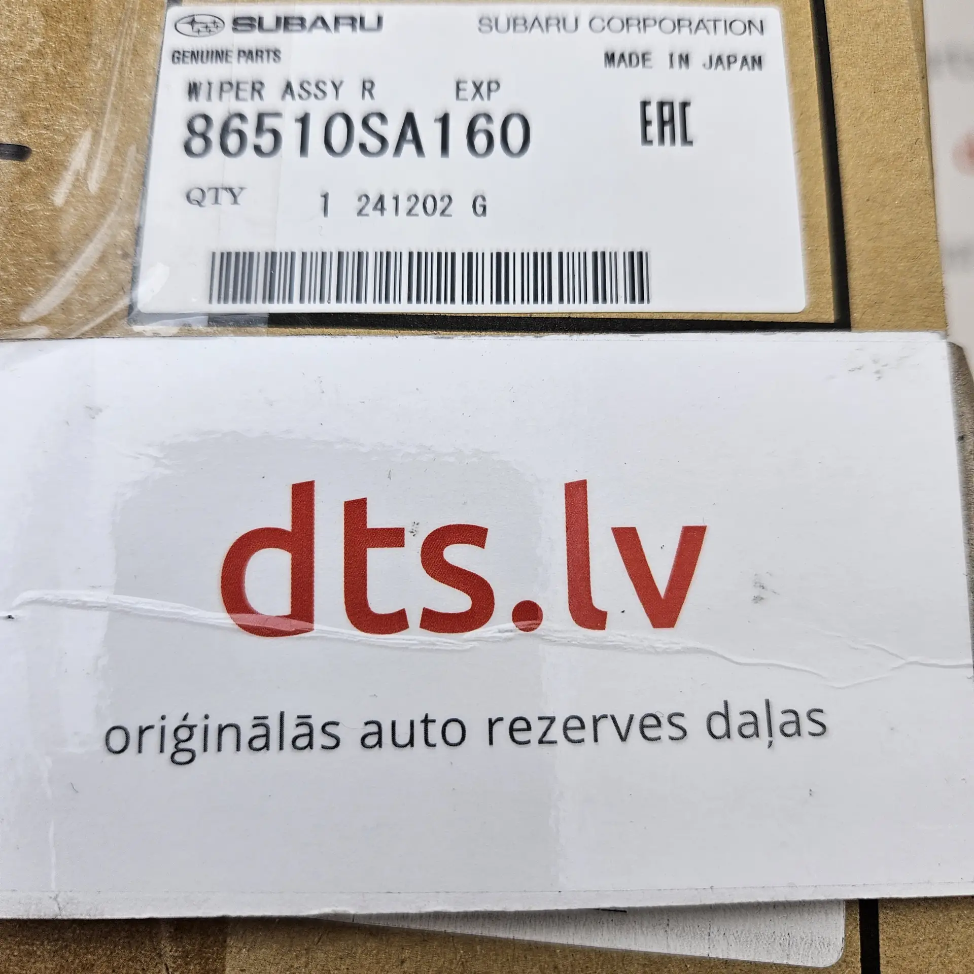OEM Subaru 86510SA160 – Rear window wiper motor assembly