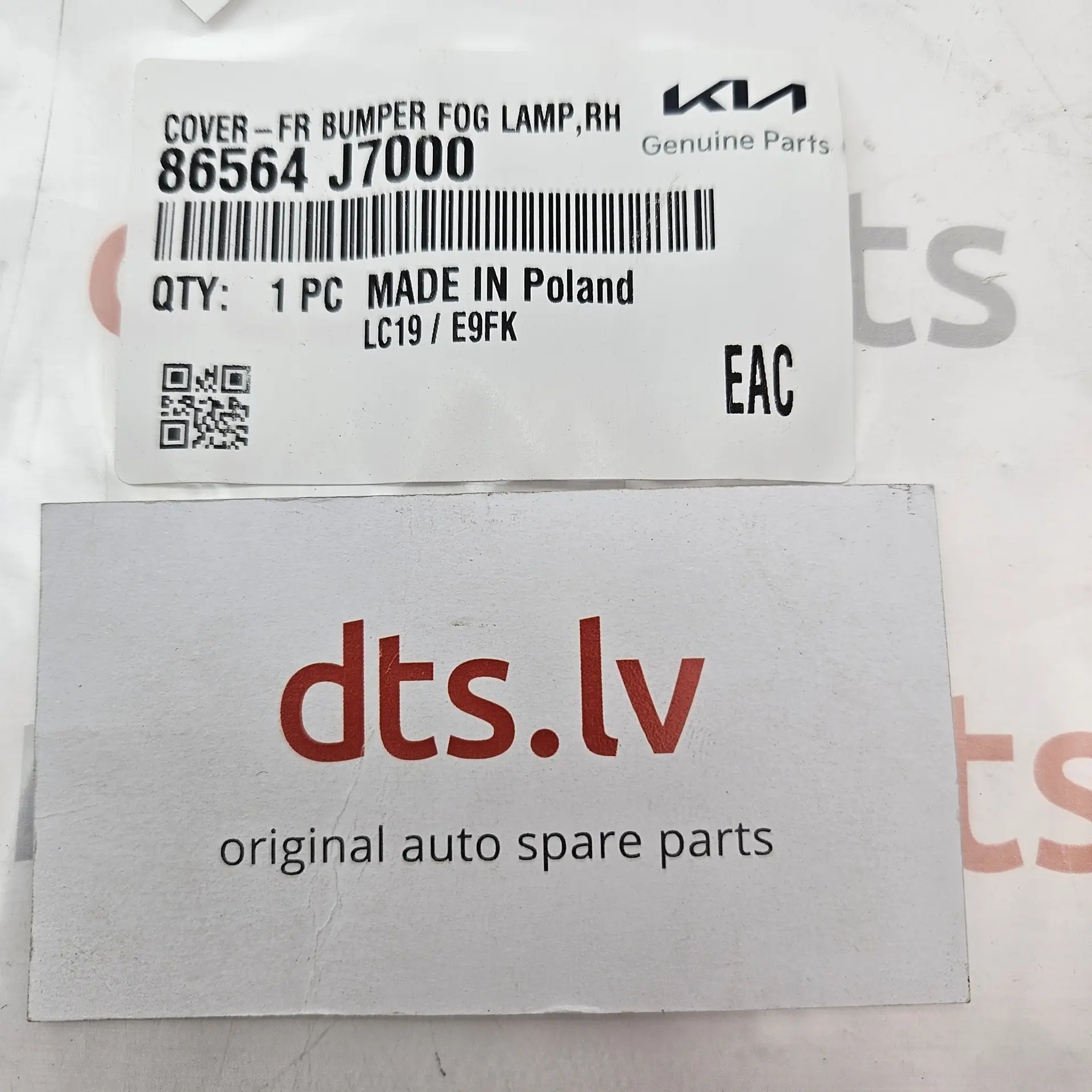 OEM Hyundai 86564J7000 – Fog lamp cover