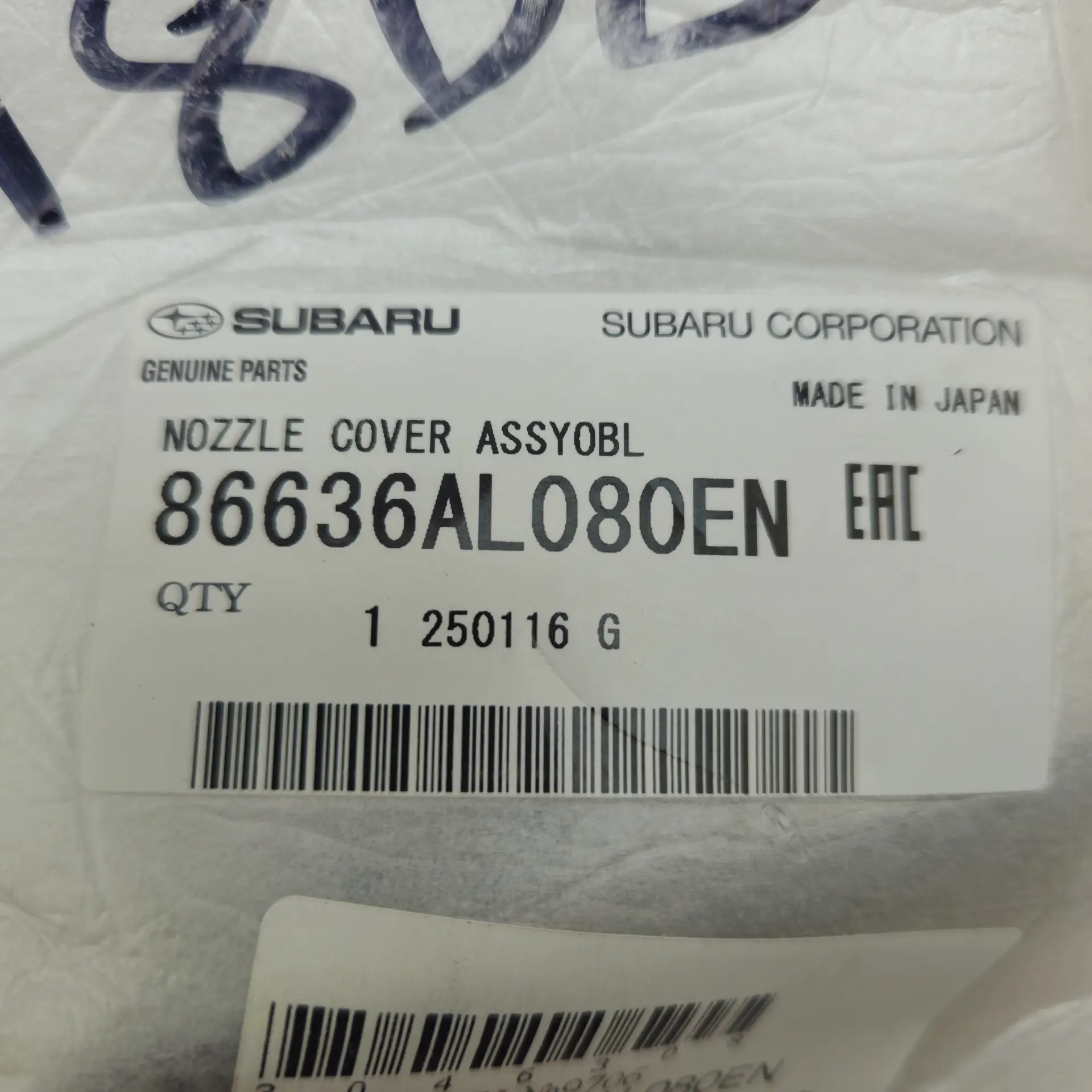 OEM Subaru 86636AL080EN – Nozzle cover