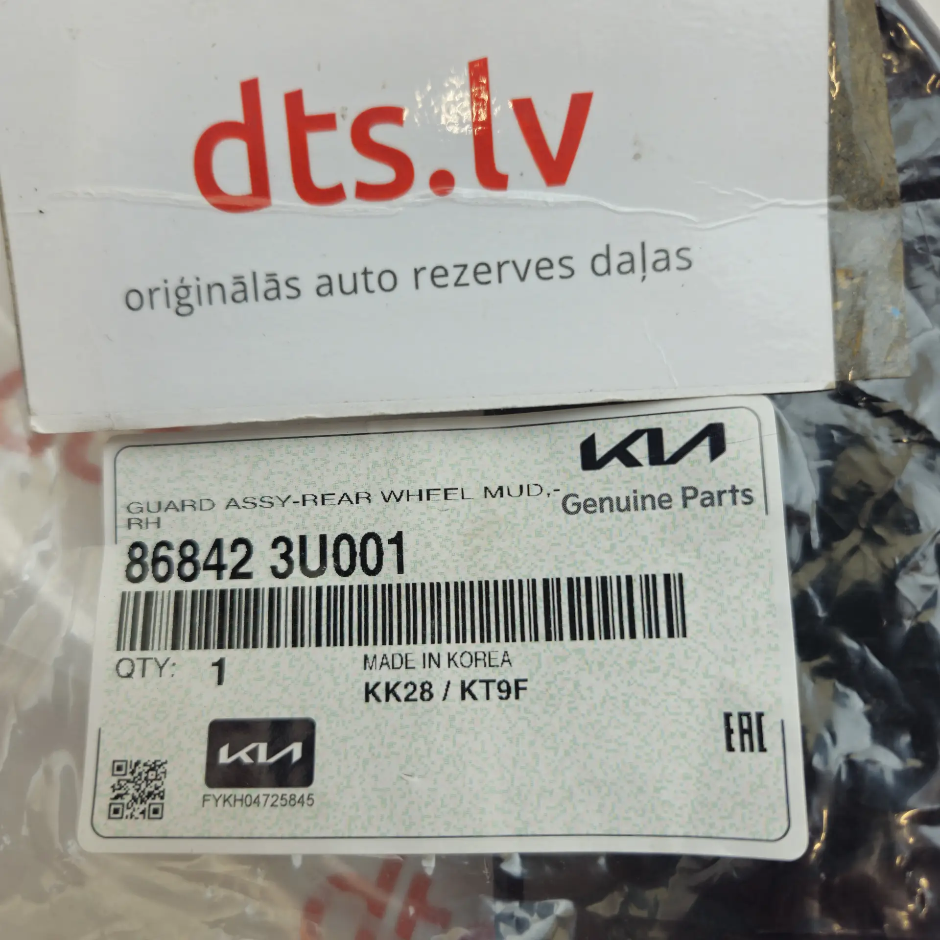 OEM Kia 868423U001 – Rear right side wheel arch splash guard mud flap