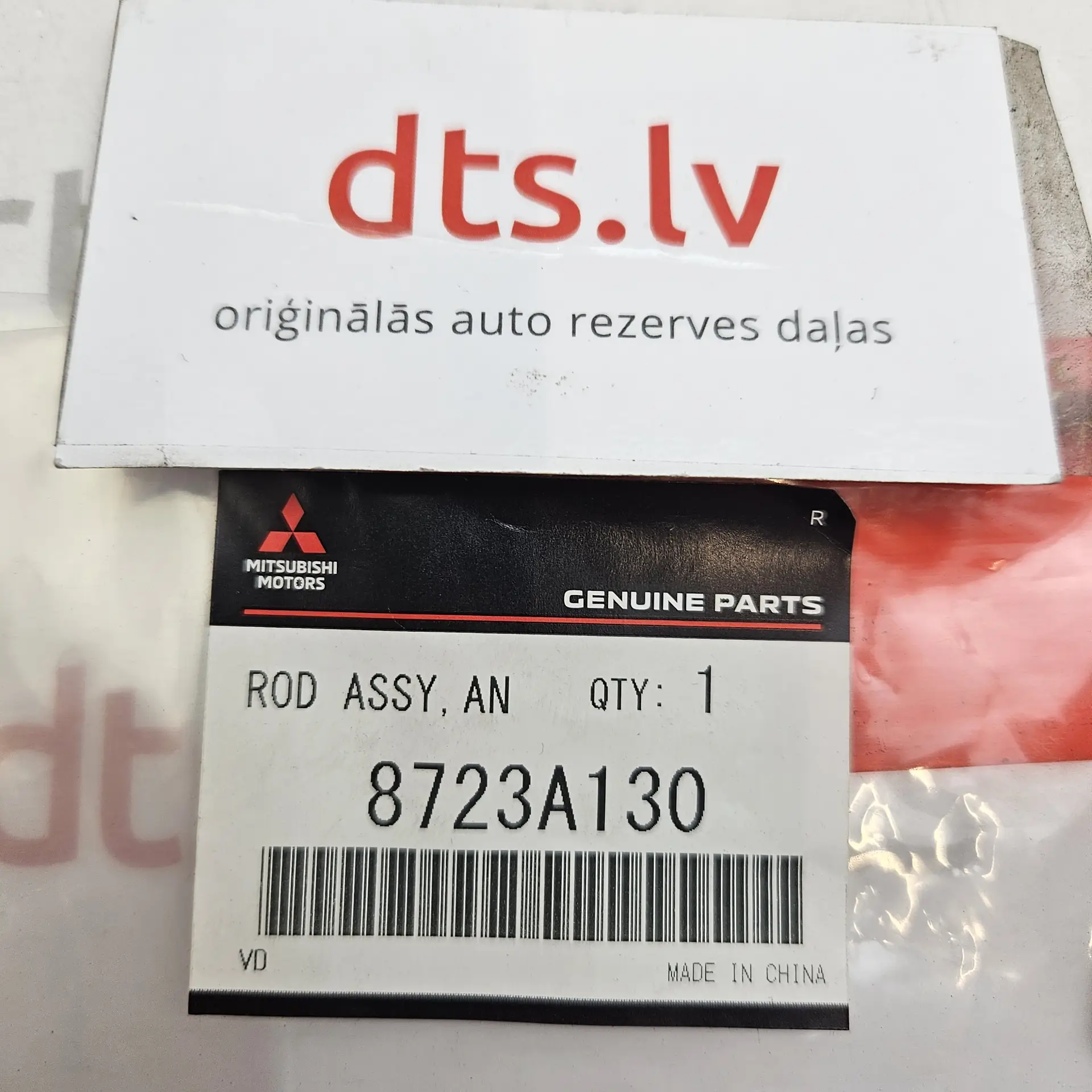 OEM Mitsubishi 8723A130 – Aluminum engine hood air outlet ventilation grille garnish