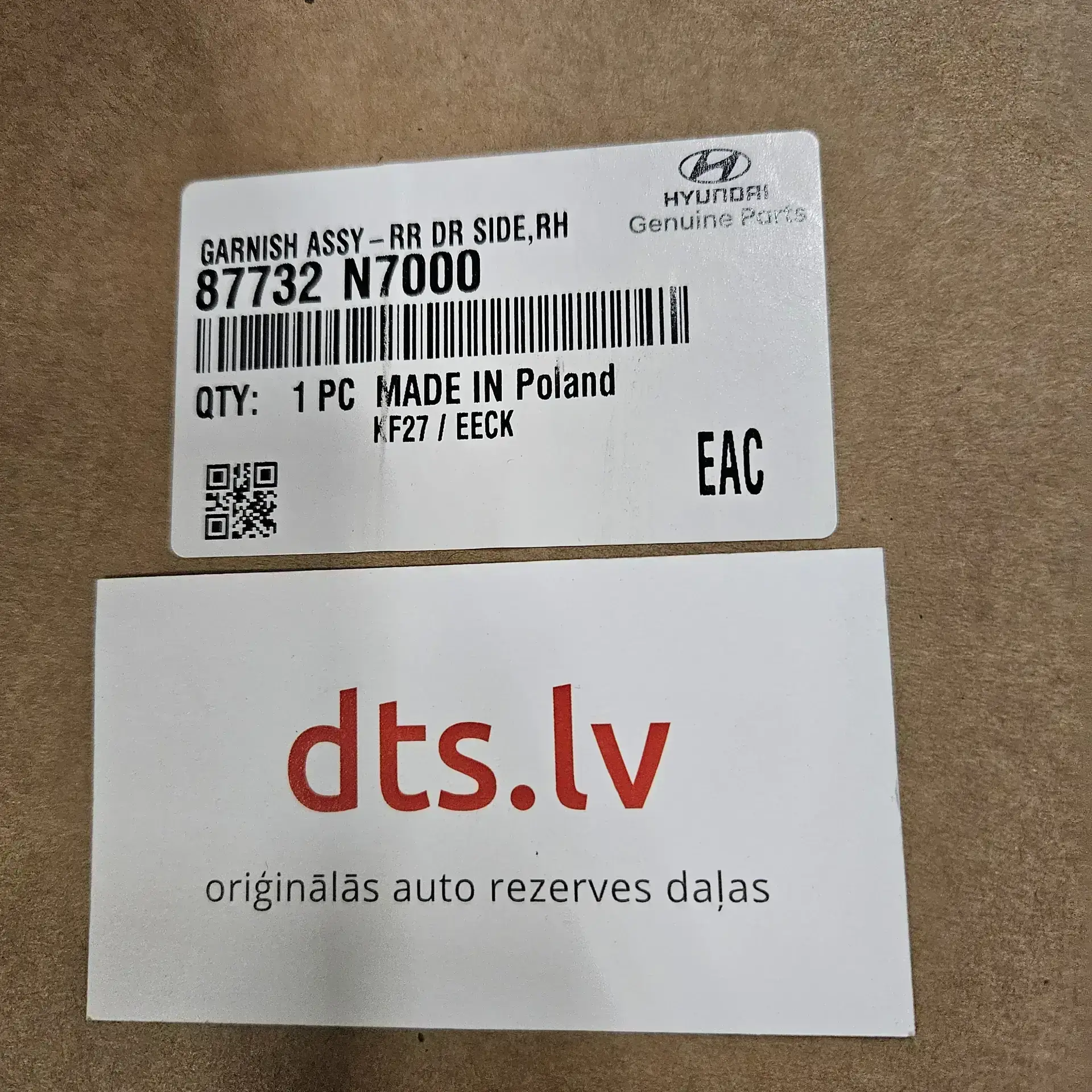 OEM Hyundai 87732N7000 – Rear door trim