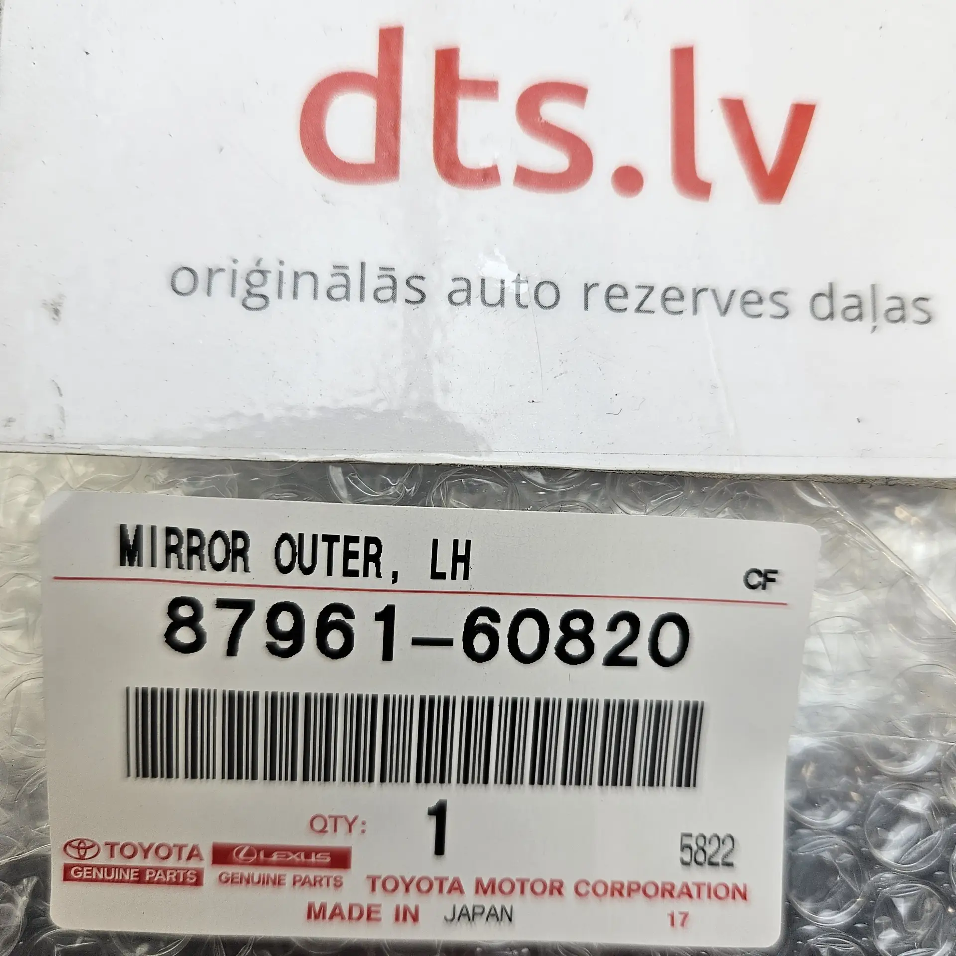 OEM Toyota/Lexus 8796160820 – Left side heated outer rearview mirror glass