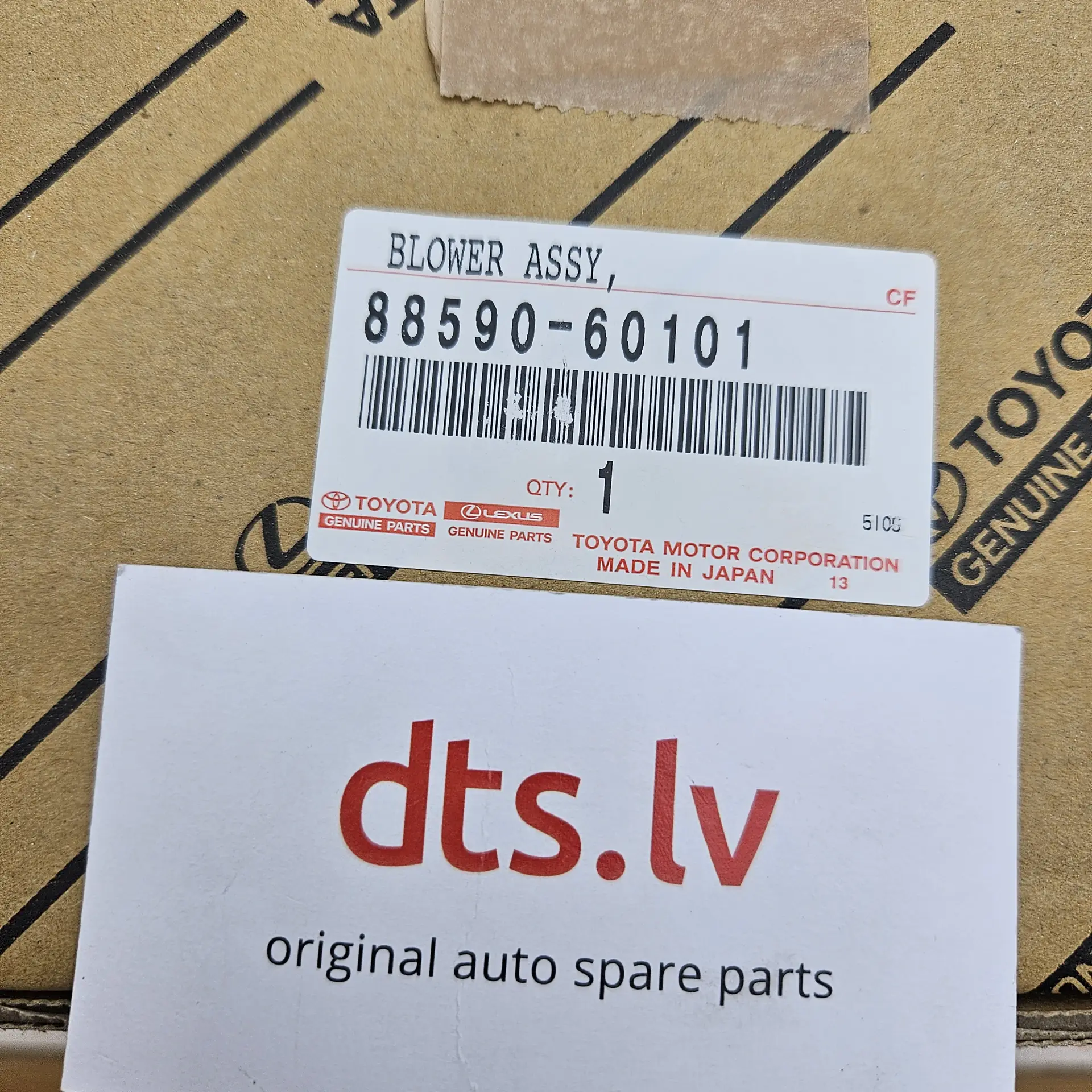 OEM Toyota 8859060101 – Automatic climate control HVAC ECU amplifier module