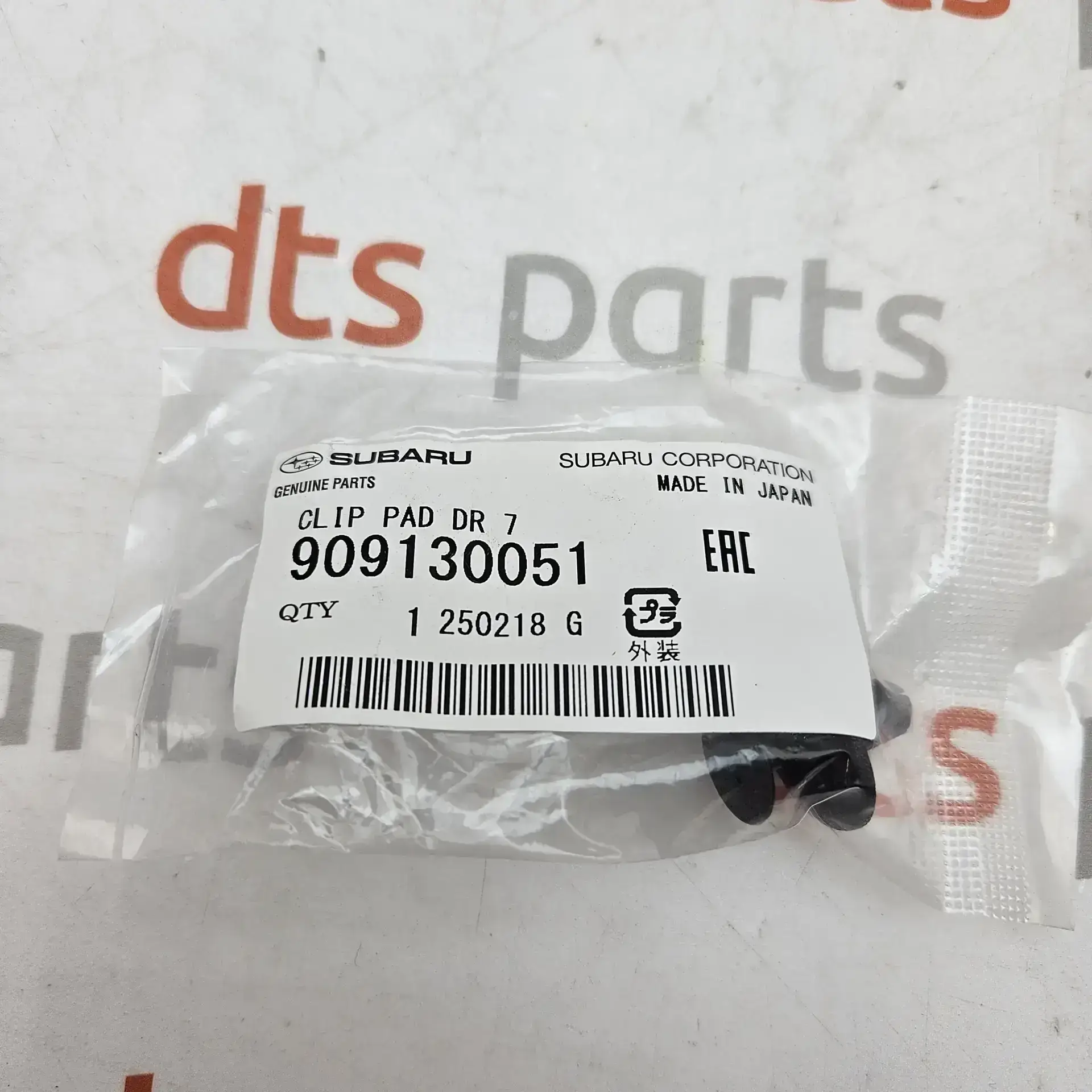 OEM Subaru 909130051 – Clip