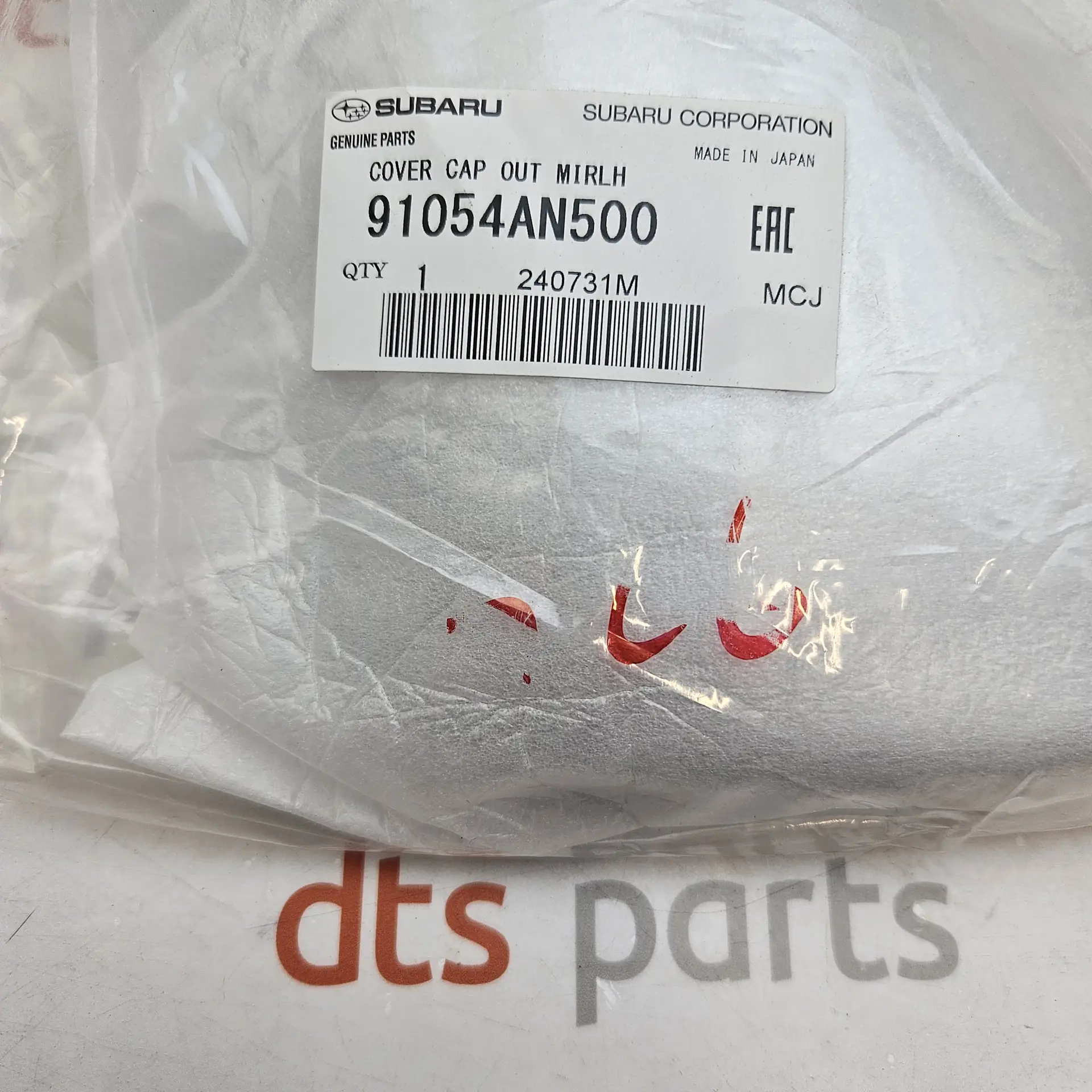 OEM Subaru 91054AN500 – Front left door rear view mirror cover