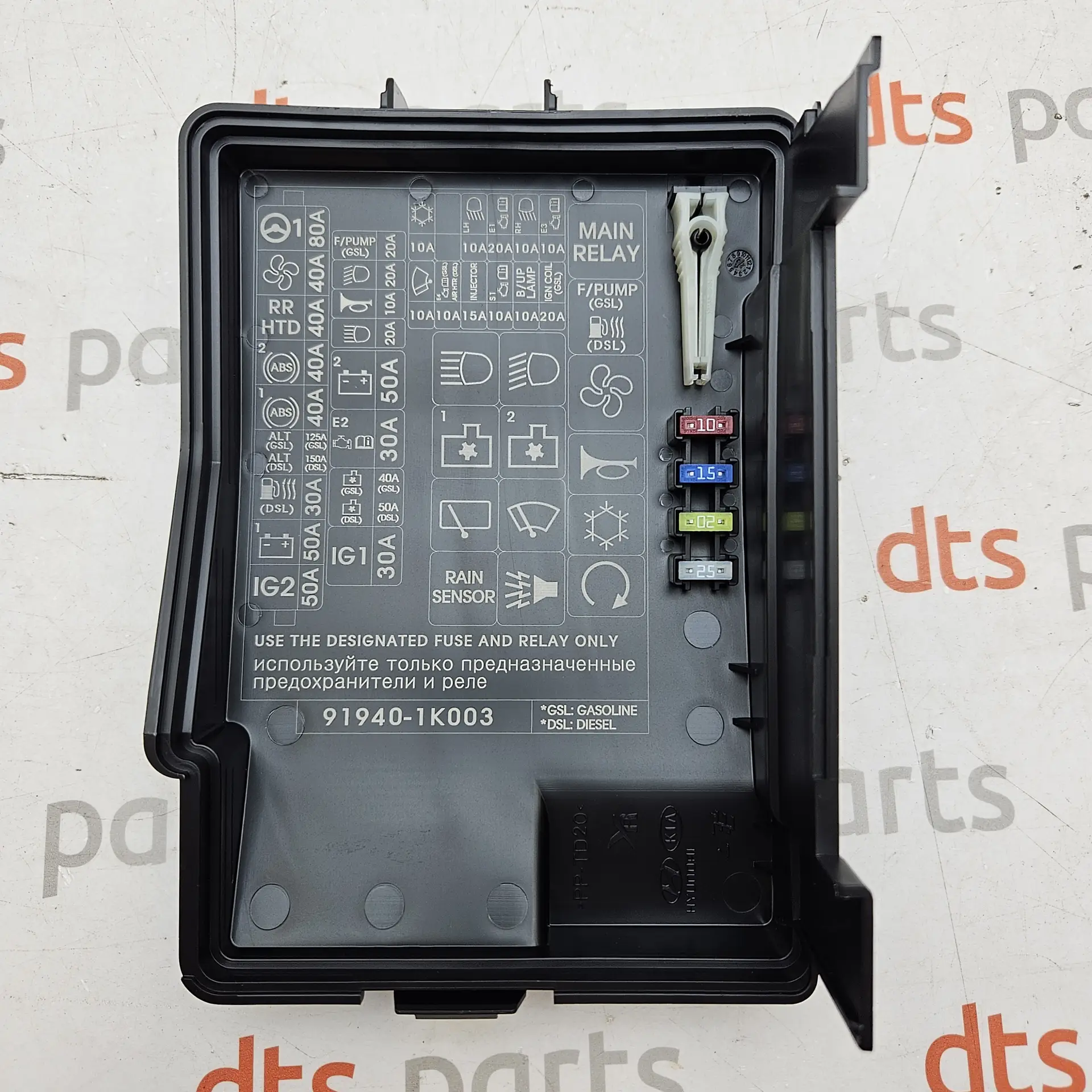 OEM Hyundai 919411K023 – Engine/under-hood fuse and relay box upper cover assembly