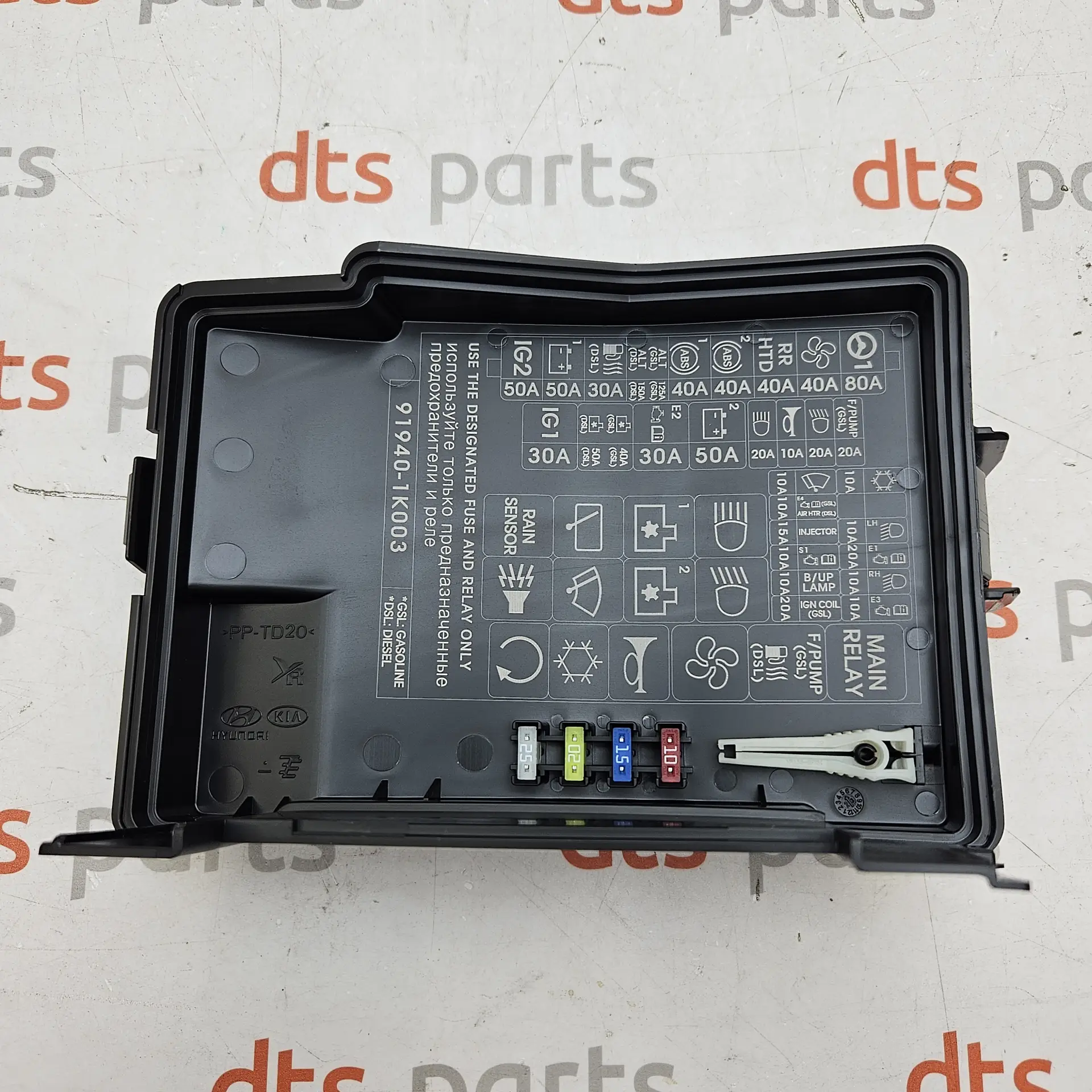 OEM Hyundai 919411K023 – Engine/under-hood fuse and relay box upper cover assembly