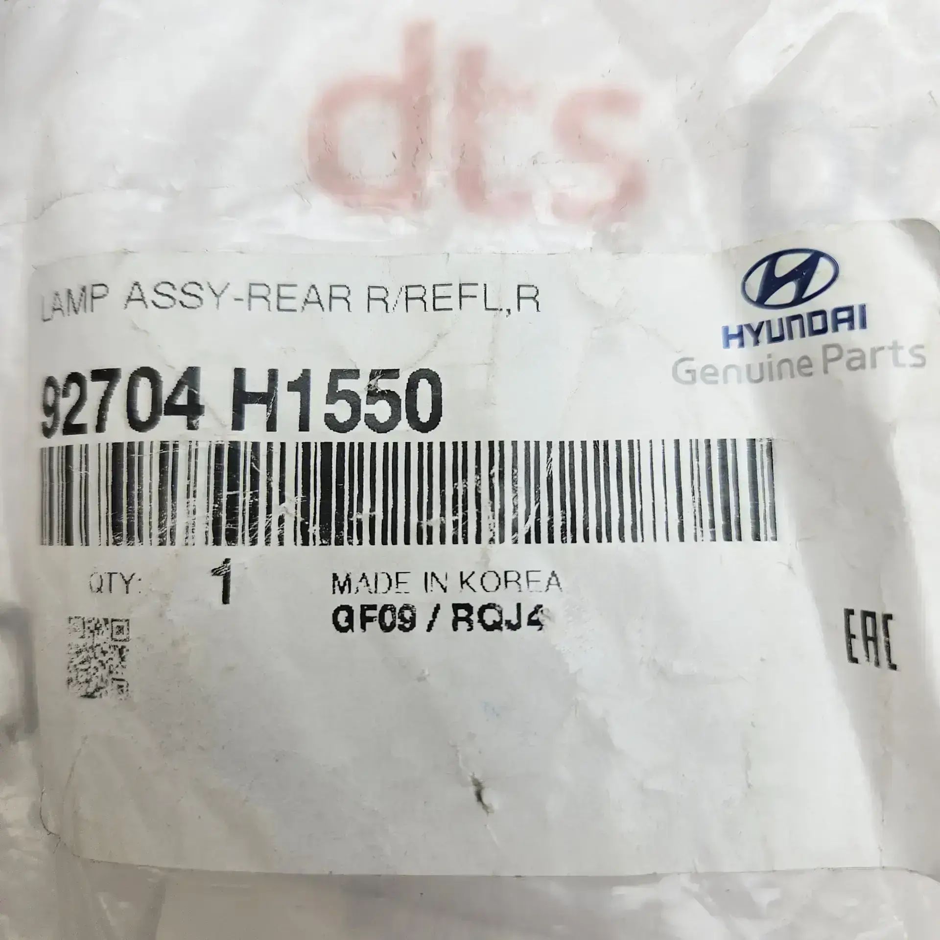 OEM Hyundai 92704H1550 – Rear right bumper reflector