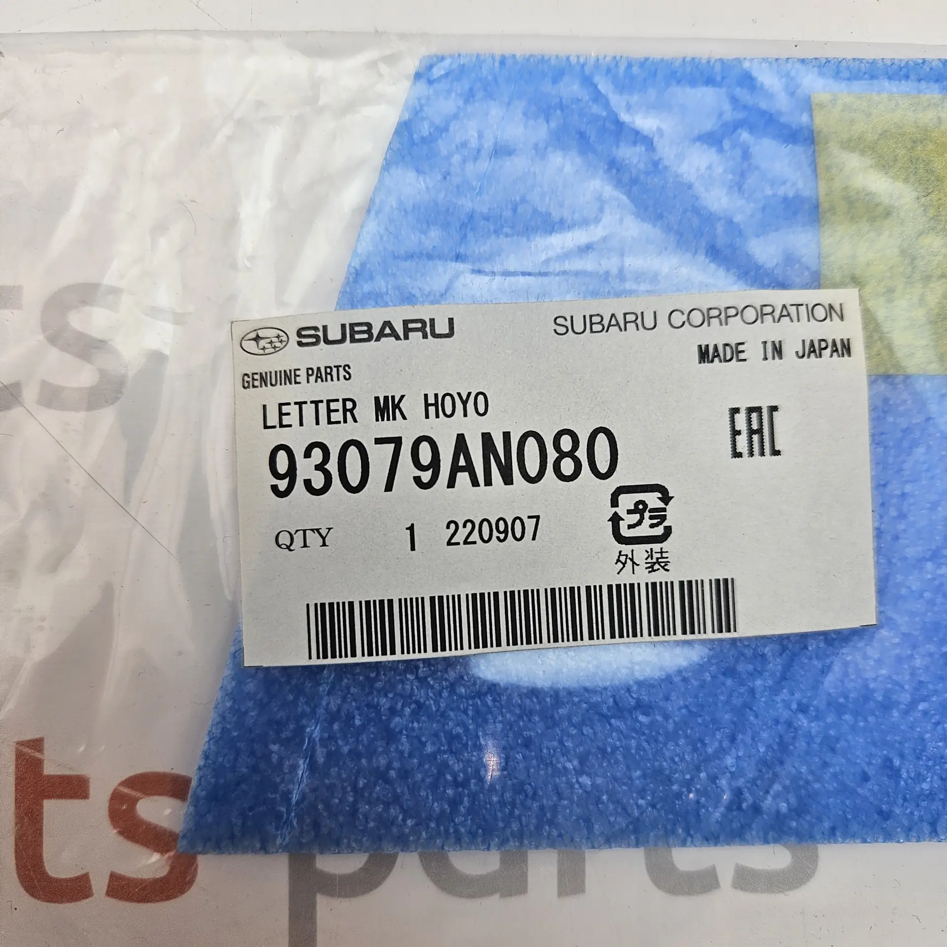 OEM Subaru 93079AN080 – Rear tailgate "OUTBACK" emblem badge