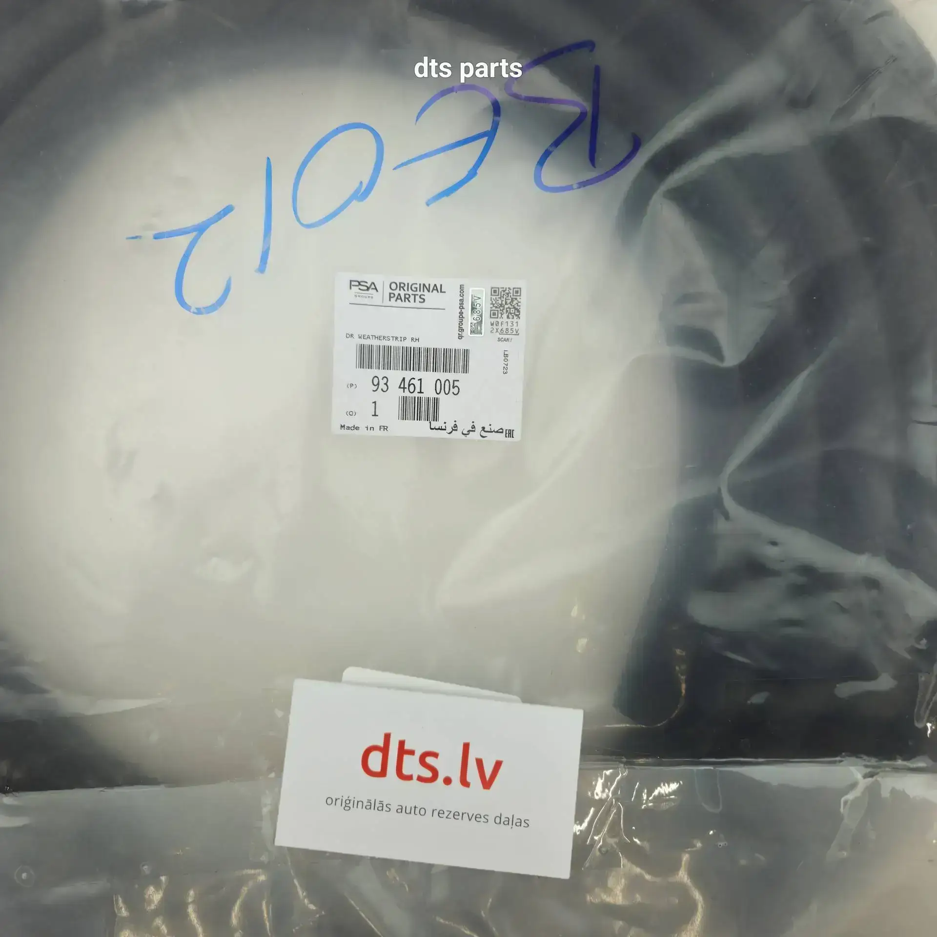 OEM Opel 93461005 – Door seal