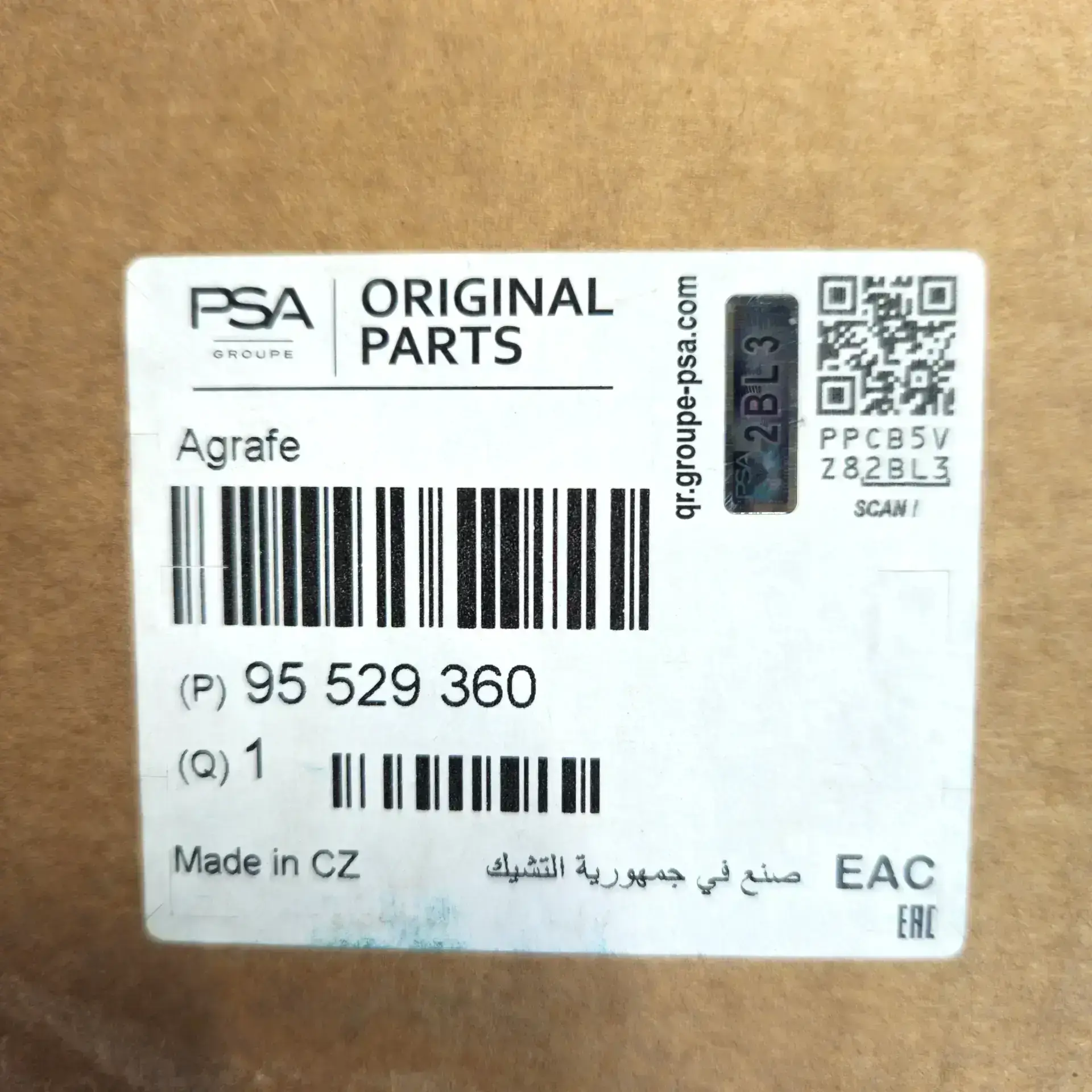 OEM Opel 95529360 – Front right headlight