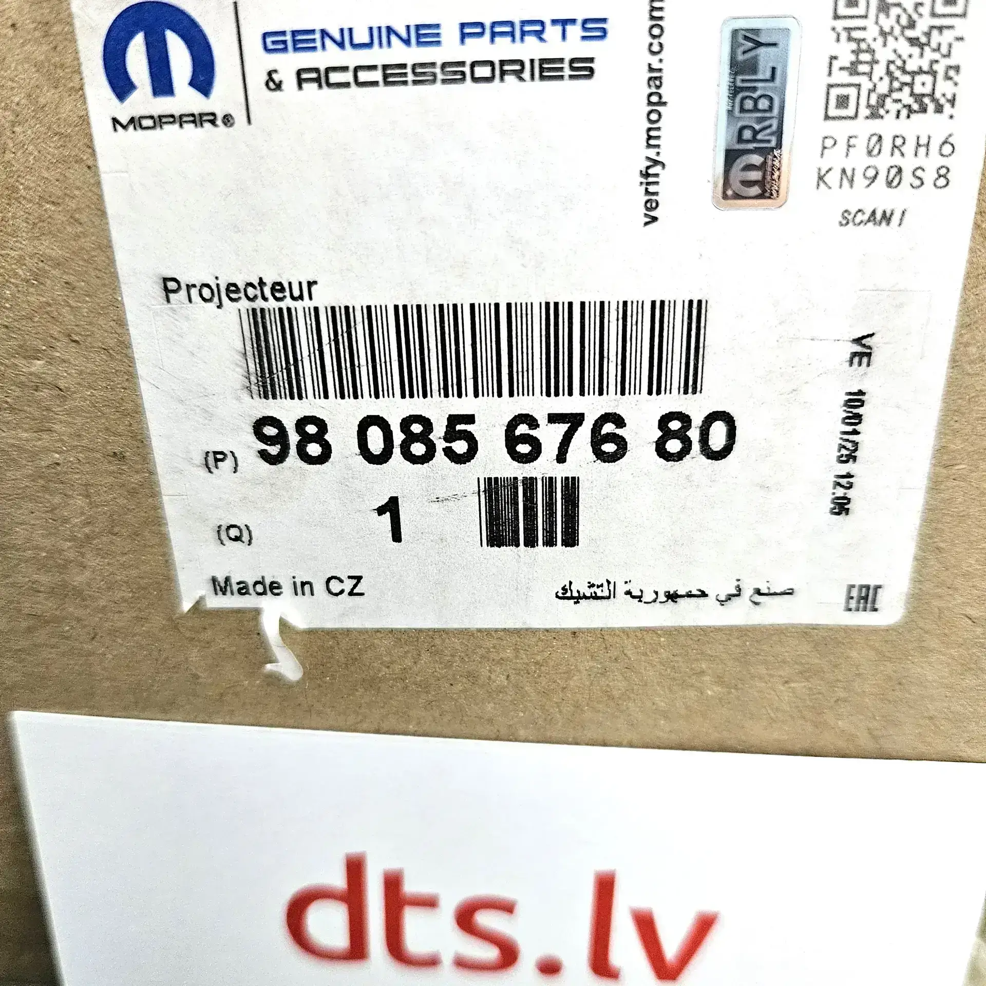 OEM PSA 9808567680 – Right headlight