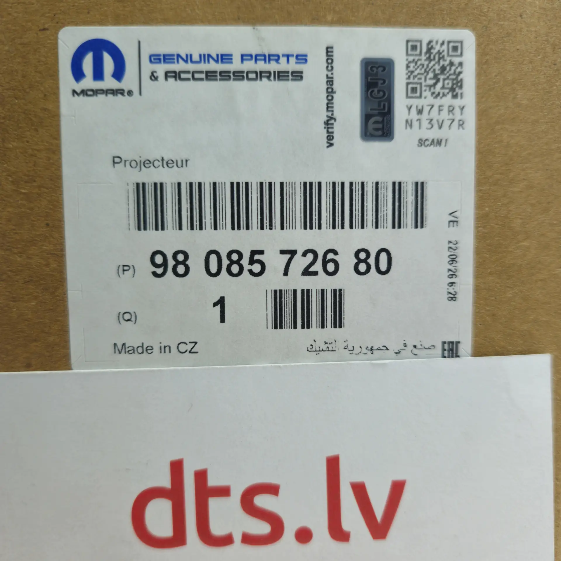 OEM PSA 9808572680 – Main Headlight Assembly