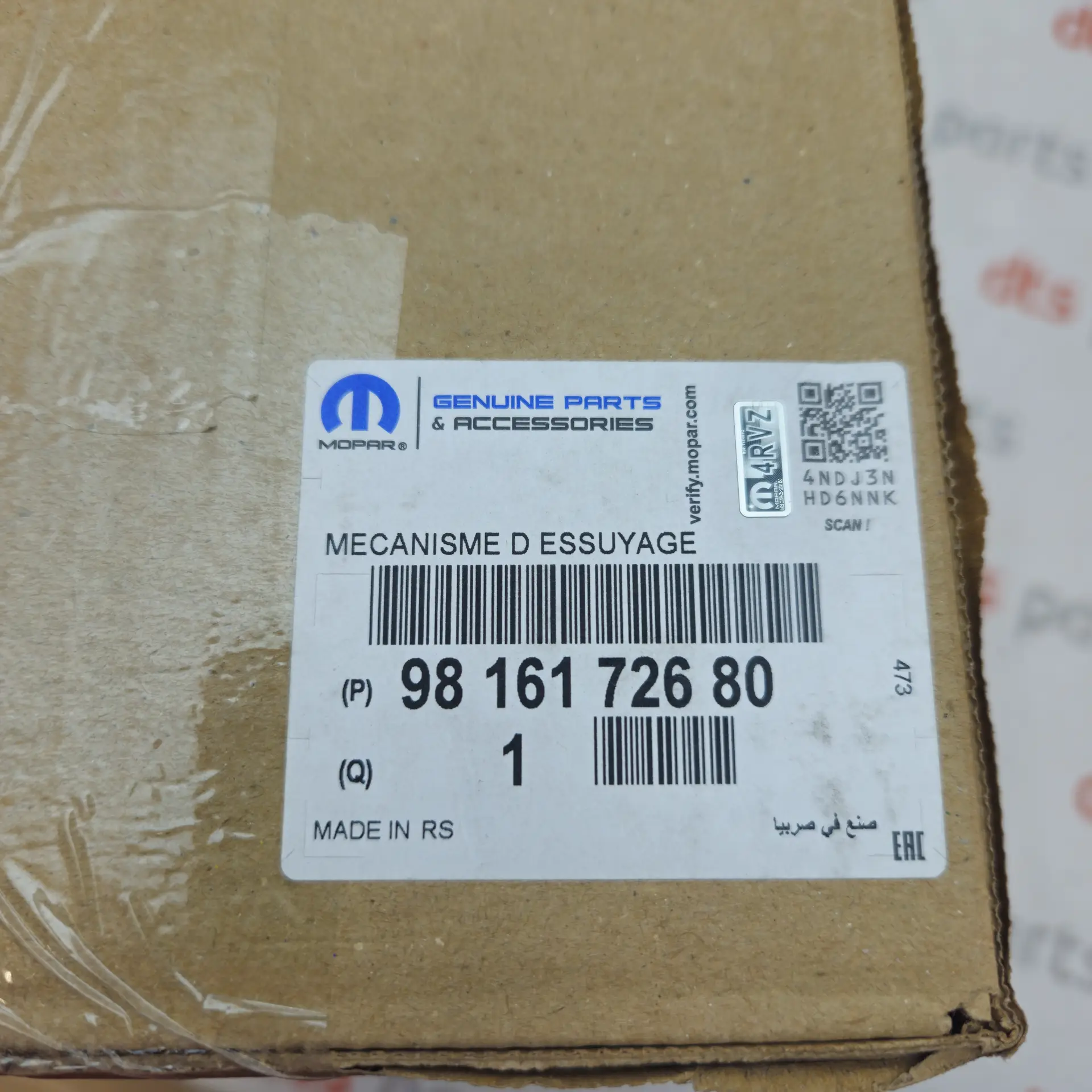 OEM PSA 9816172680 – Right front windshield wiper motor