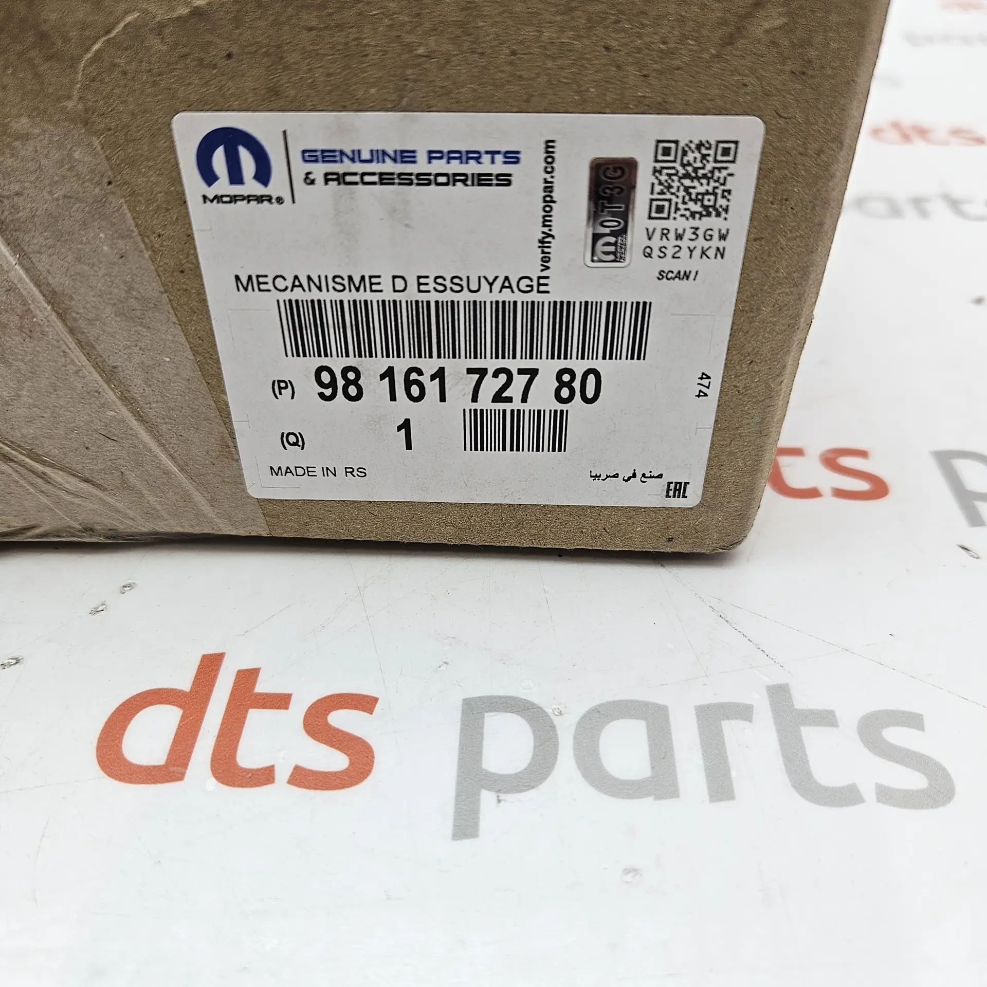 OEM Peugeot 9816172780 – Front left wiper motor