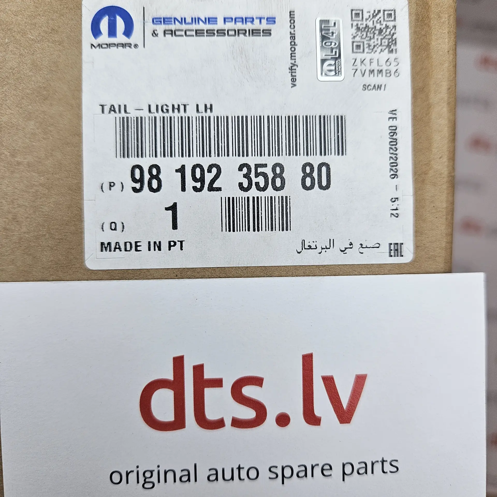 OEM Toyota 9819235880 – Outer rear left tail light lens assembly