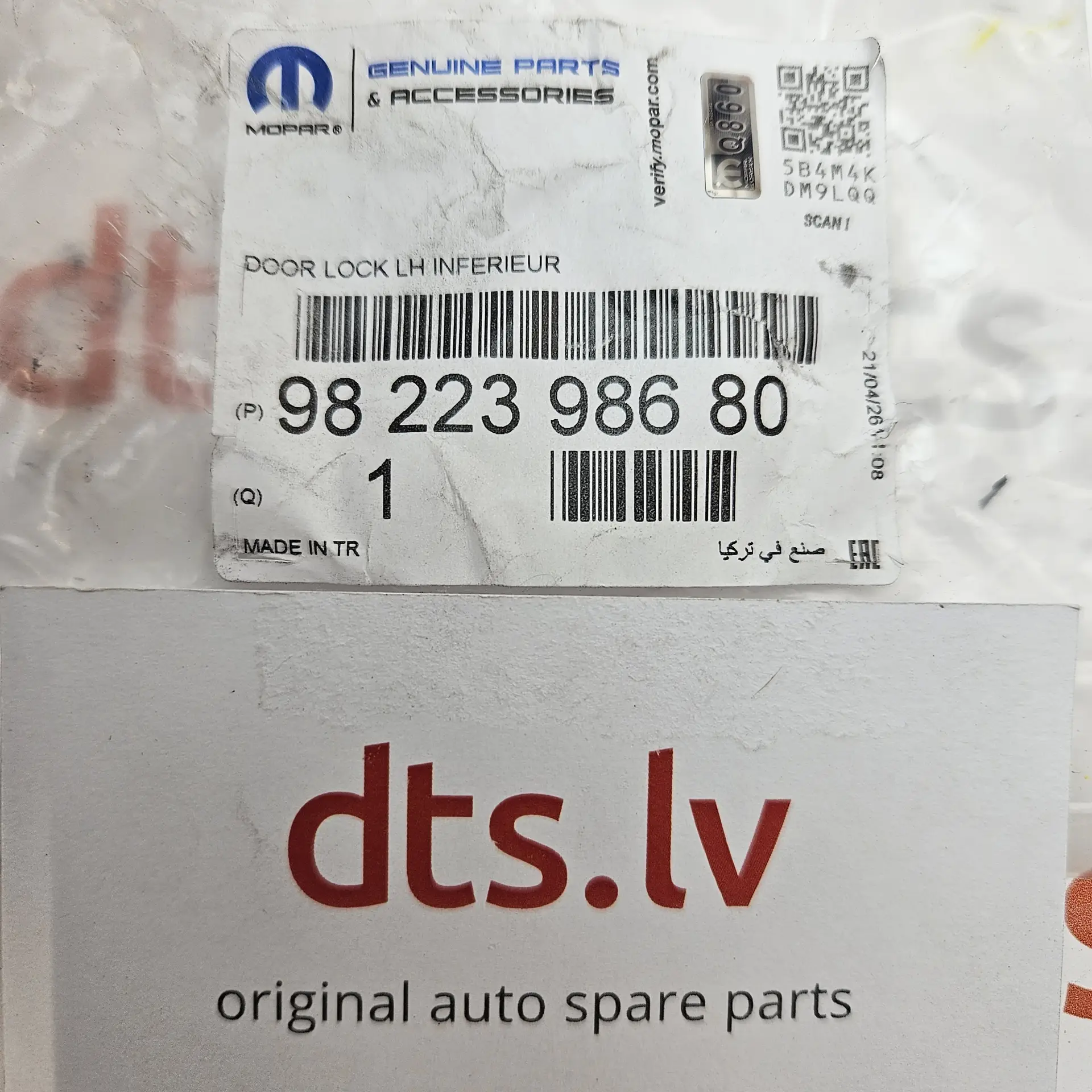 OEM PSA 9822398680 – Front door lock latch assembly with release cable & microswitch