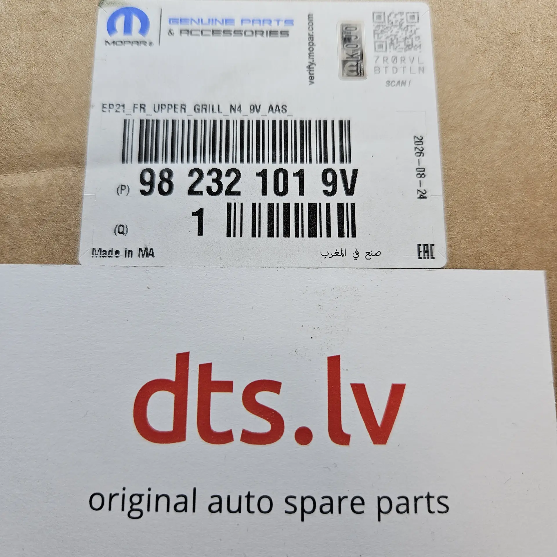 OEM PSA 982321019V – Radiator grille