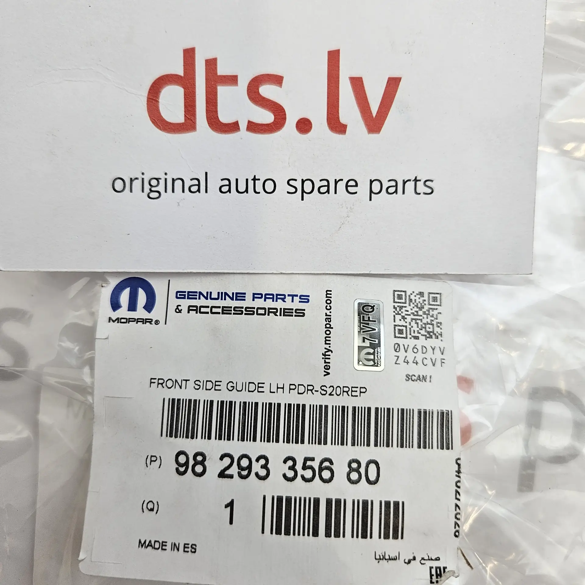 OEM PSA 9829335680 – Front left bumper guide bracket