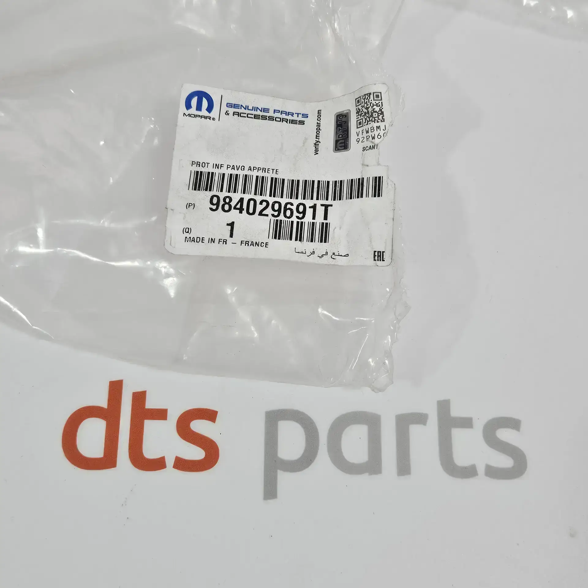 OEM PSA 984029691T – Front left door strip