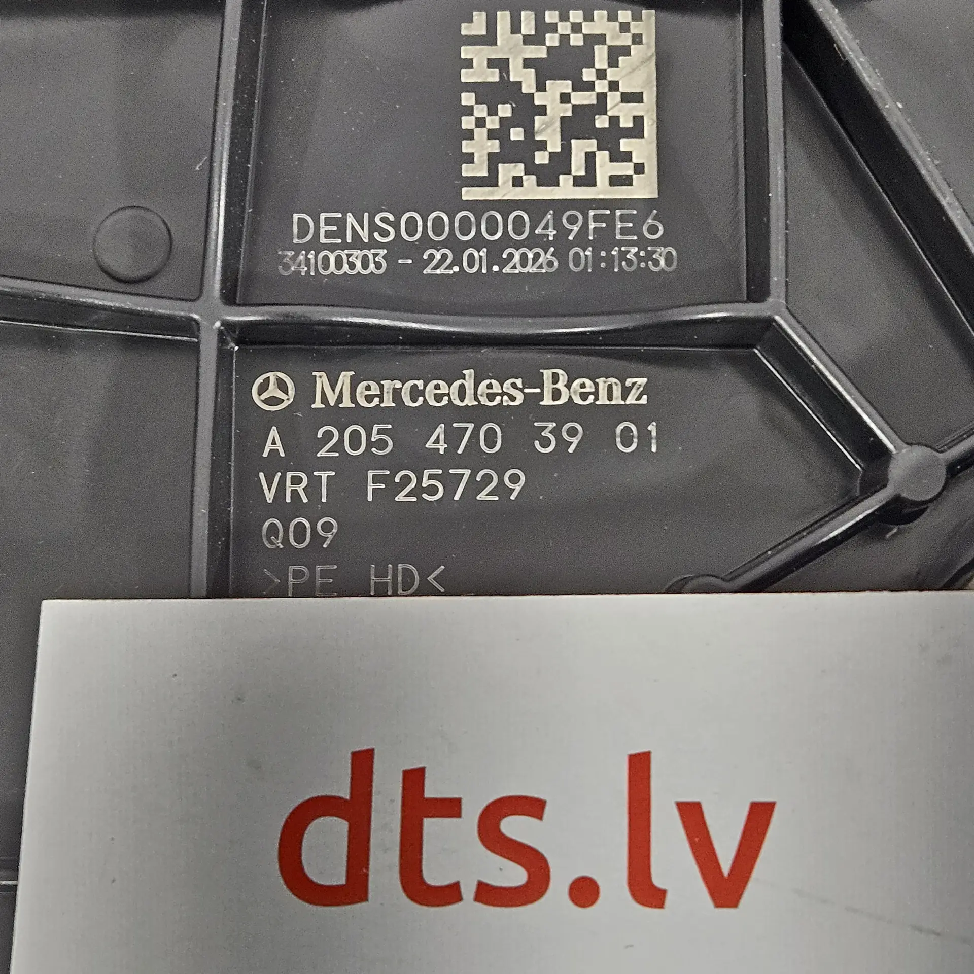 OEM Mercedes A2054703901 – AdBlue (DEF) tank