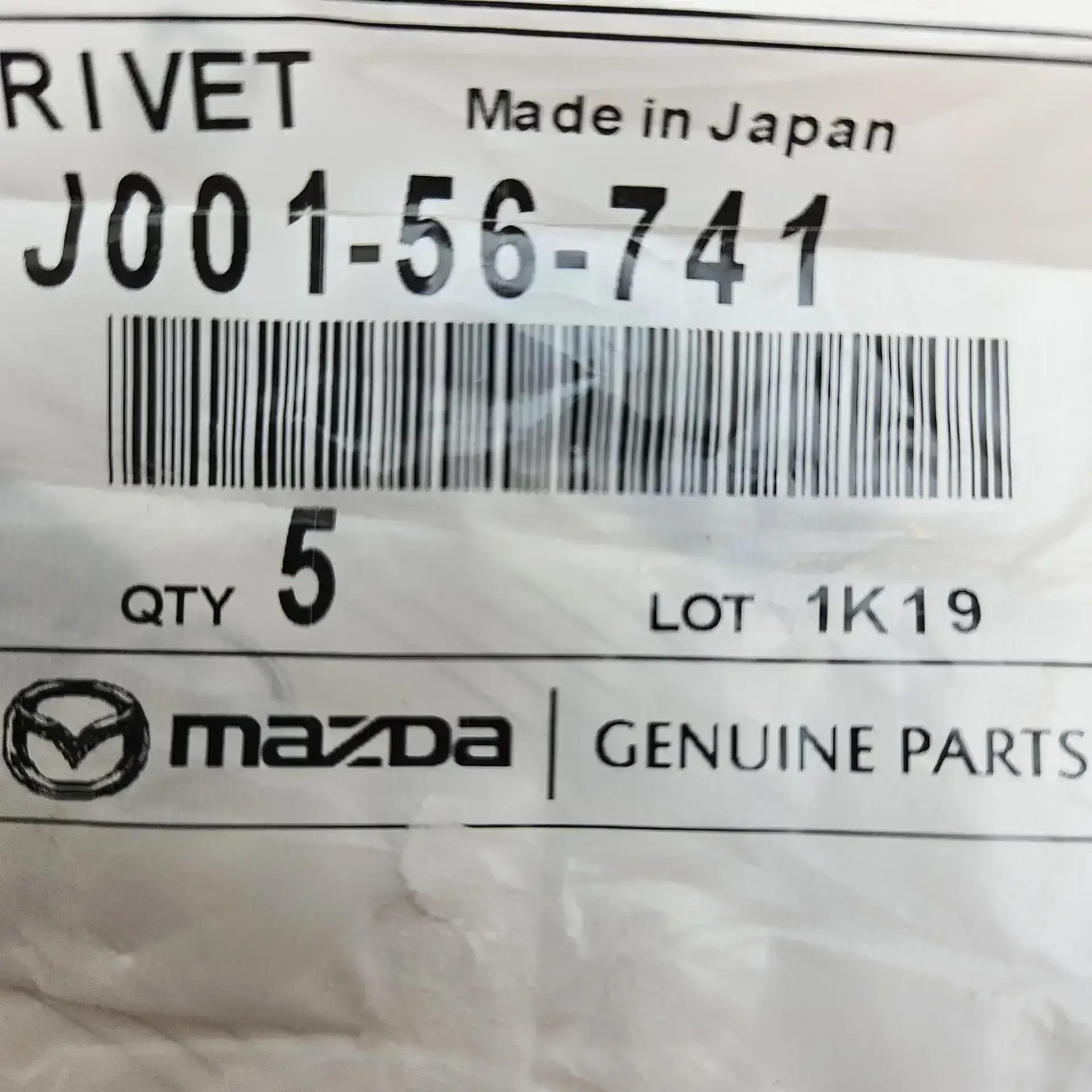 OEM Mazda J00156741 – Retainer