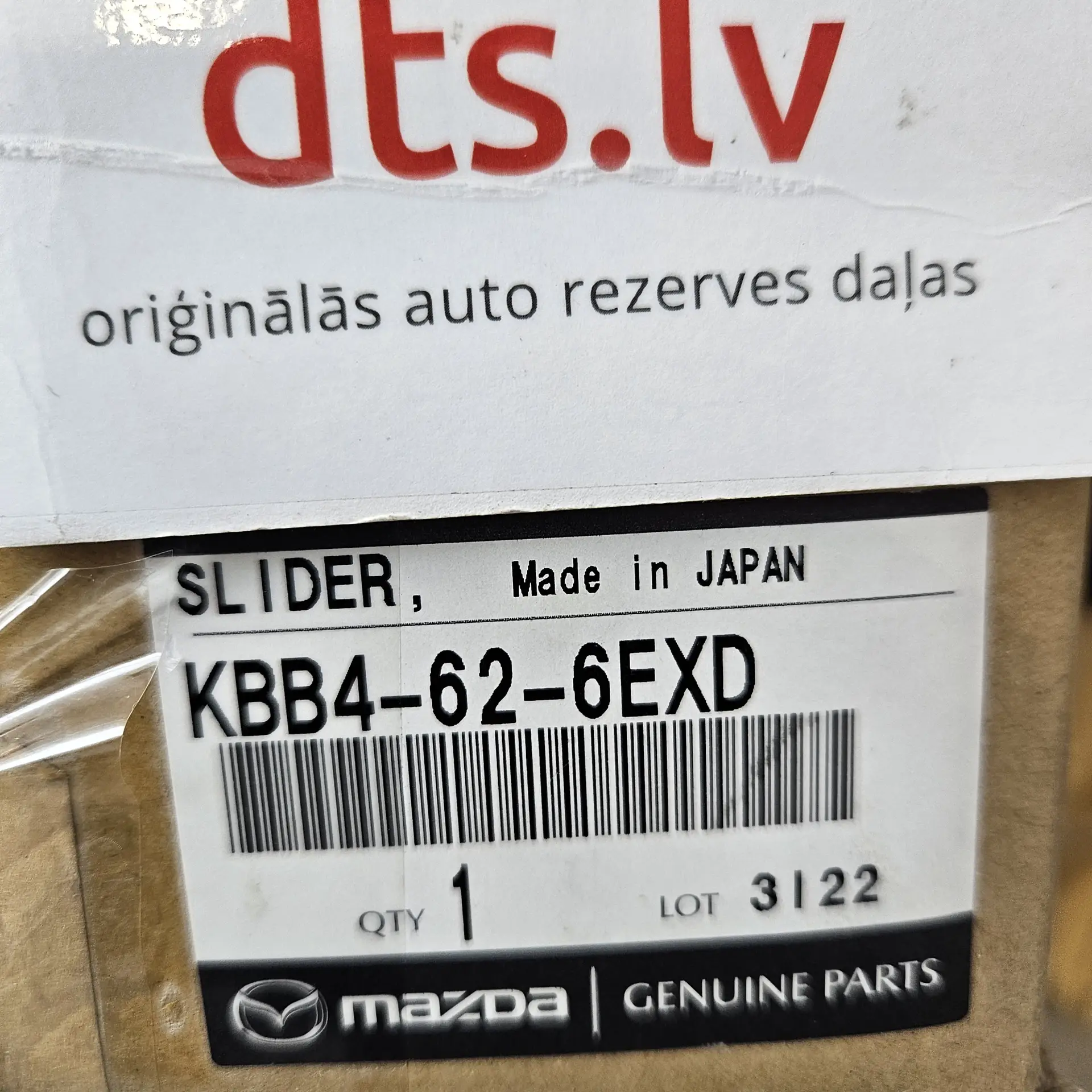 OEM Mazda KBB4626EXD – Tailgate power lift actuator RH