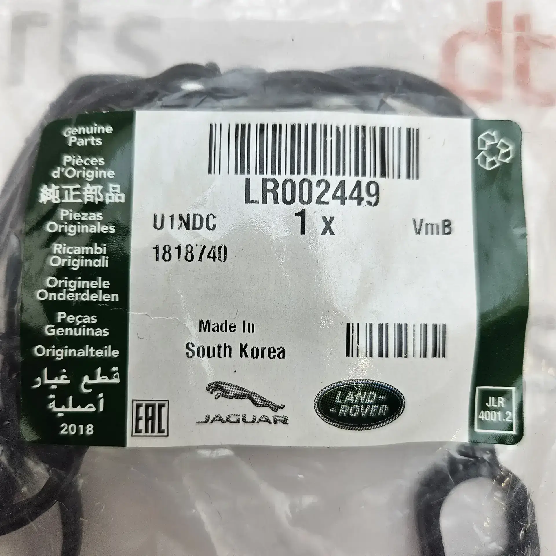 OEM Land Rover LR002449 – Oil pump gasket 3.6L V8 DIESEL - RANGE ROVER VOGUE + SPORT