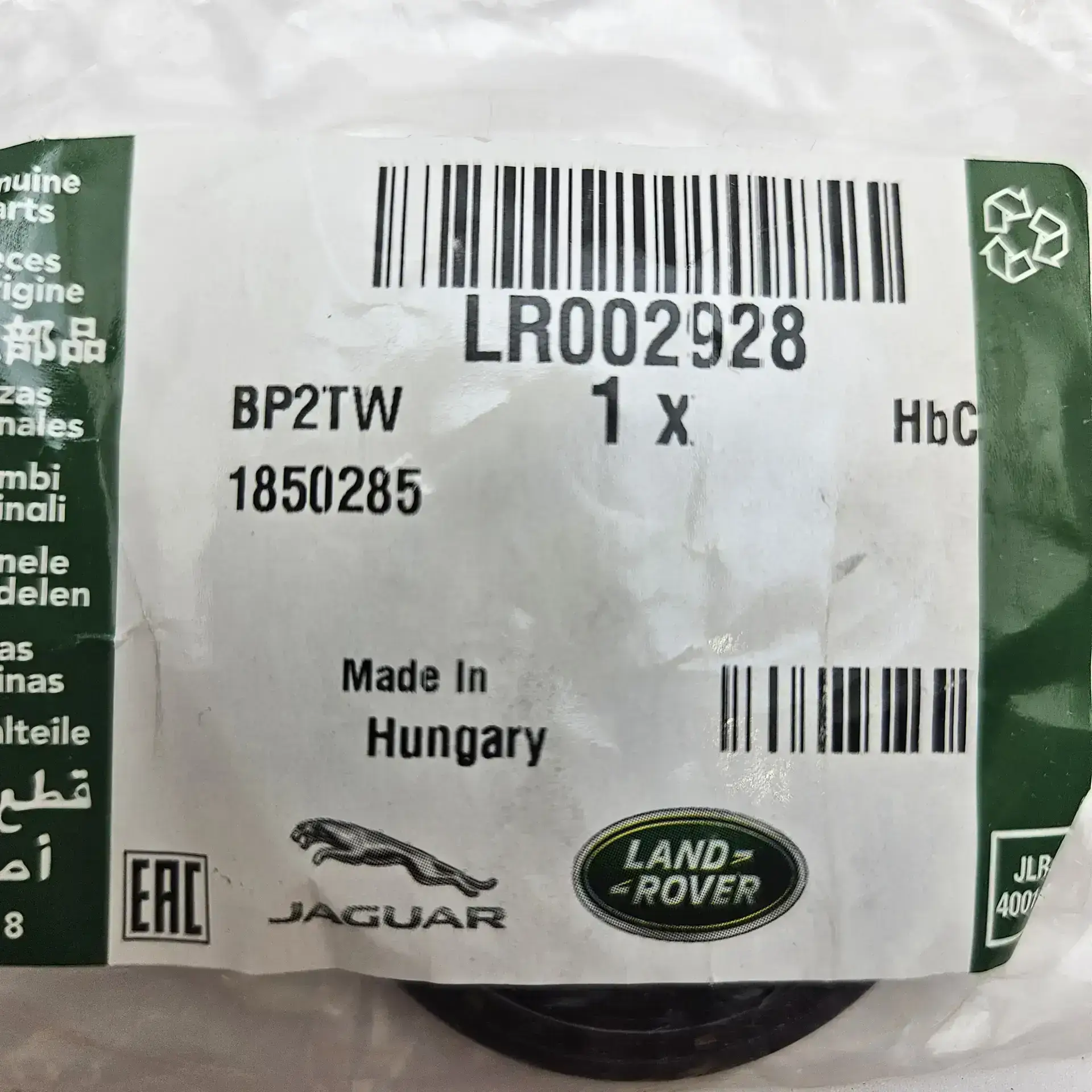 OEM Land Rover LR002928 – Oil seal MANUAL TRANSMISSION FREELANDER 2 - EVOQUE
