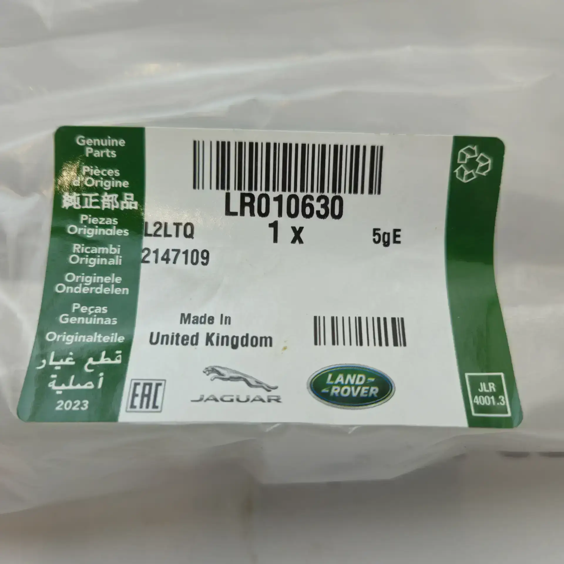 OEM Land Rover LR010630 – Rear left fender moulding