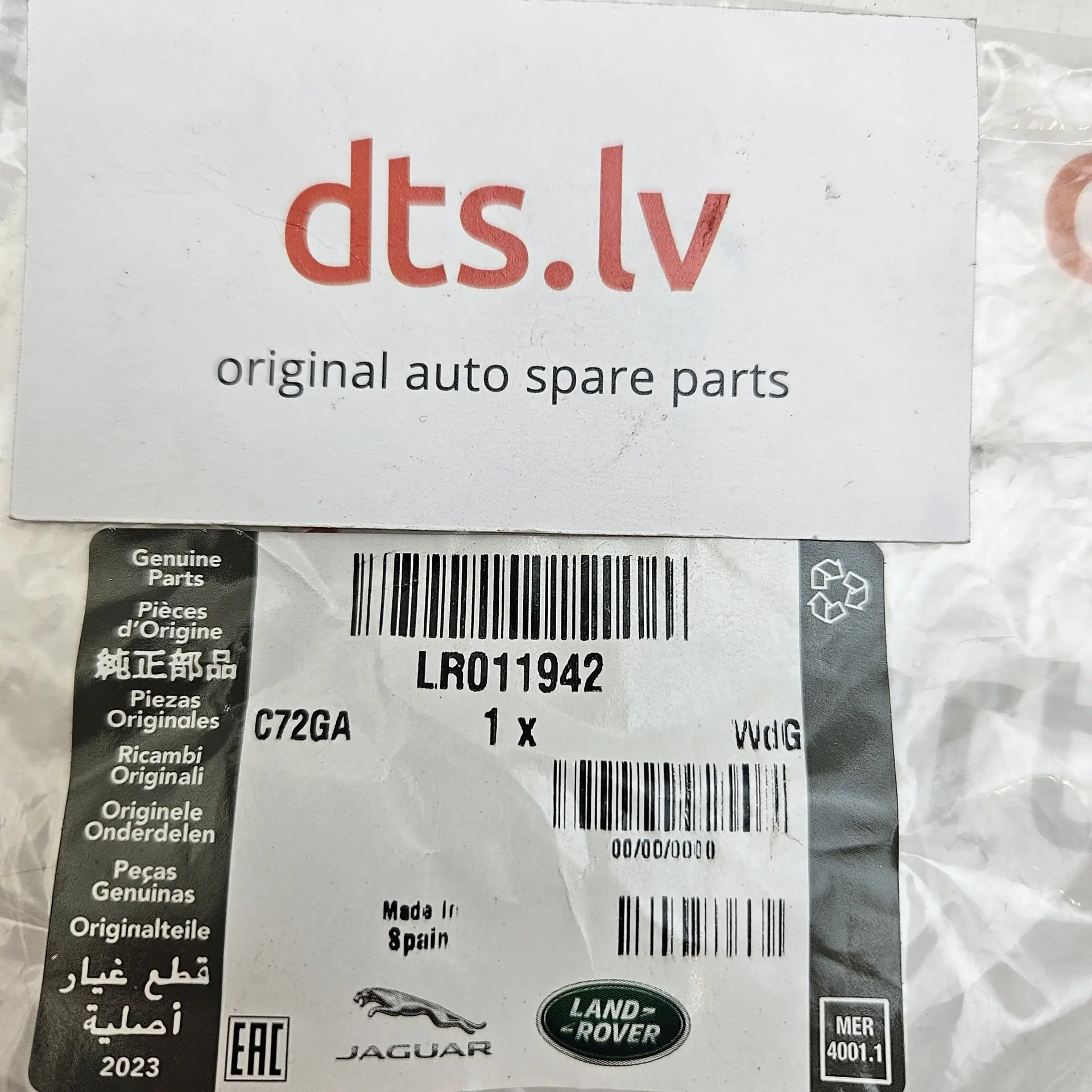 OEM Land Rover LR011942 – Egr cooler coolant hose assembly