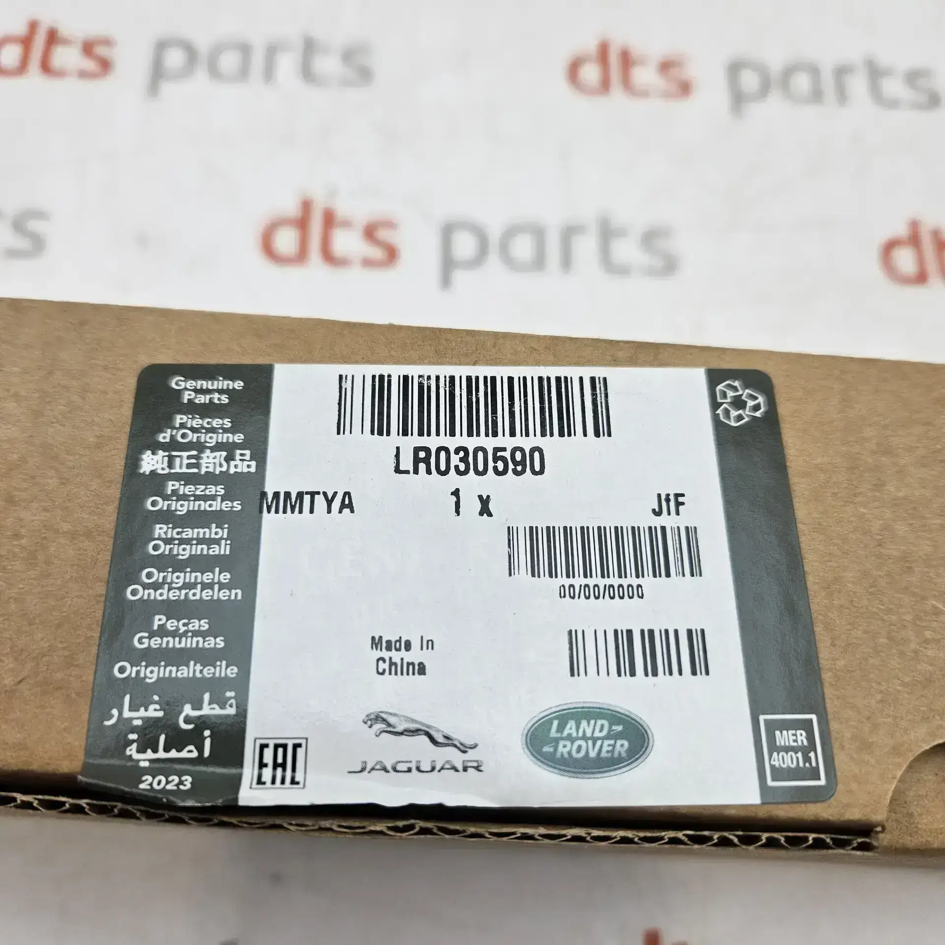 OEM Land Rover LR030590 – Aarial with cable Defender