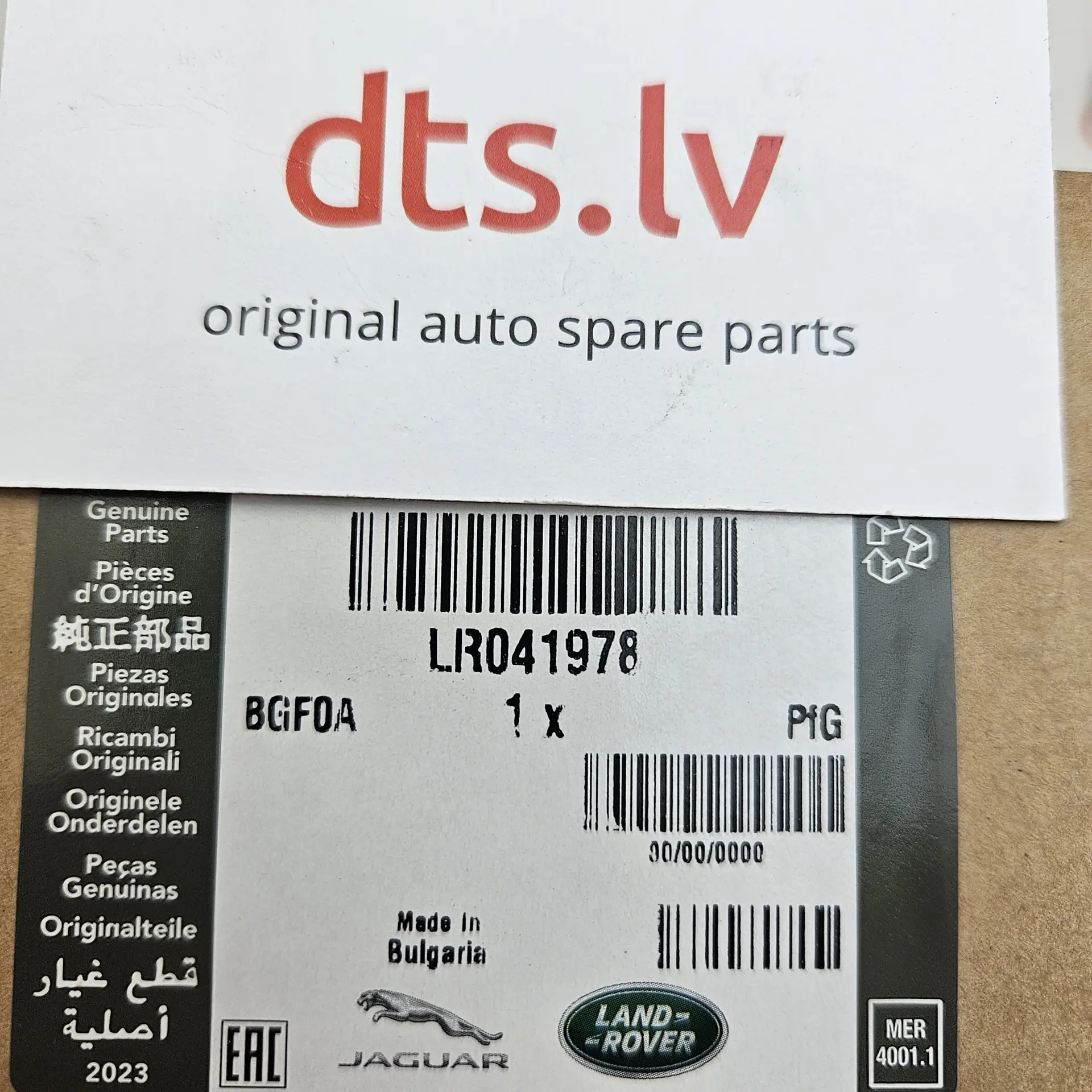 OEM Land Rover LR041978 – Fuel filter assembly