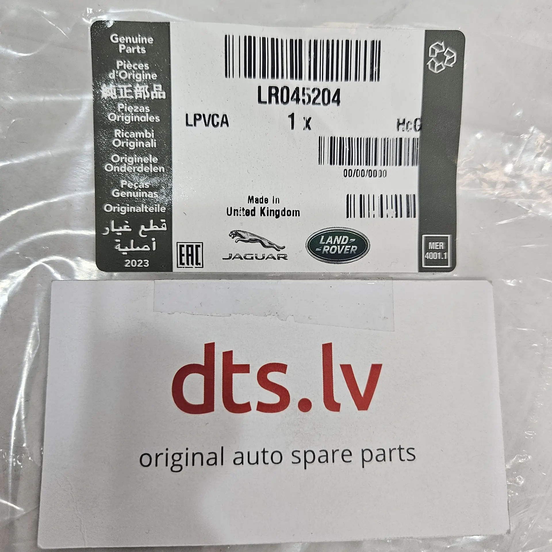 OEM Land Rover LR045204 – Front bumper core center reinforcement bracket