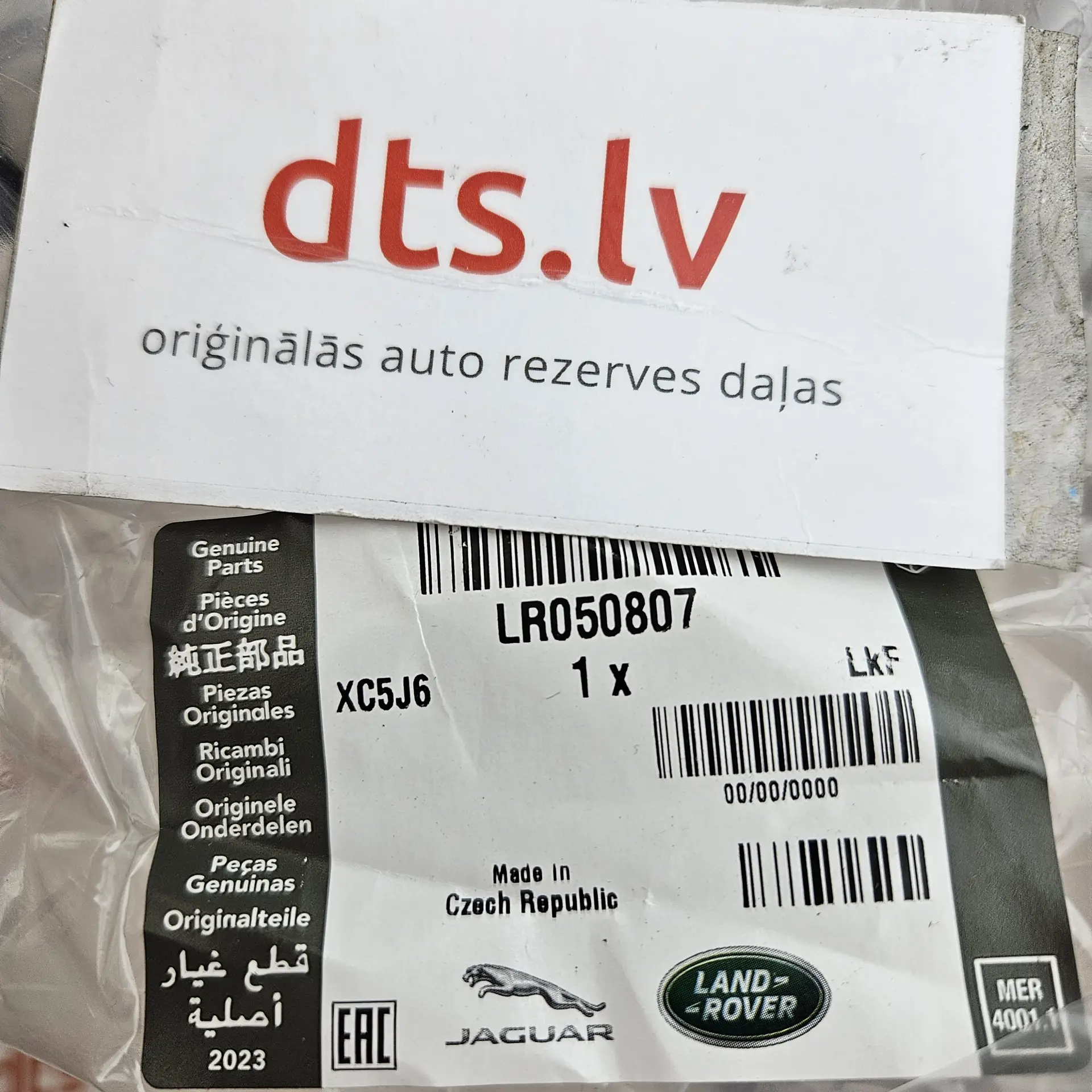 OEM Land Rover LR050807 – Air conditioning evaporator inlet and outlet pipe