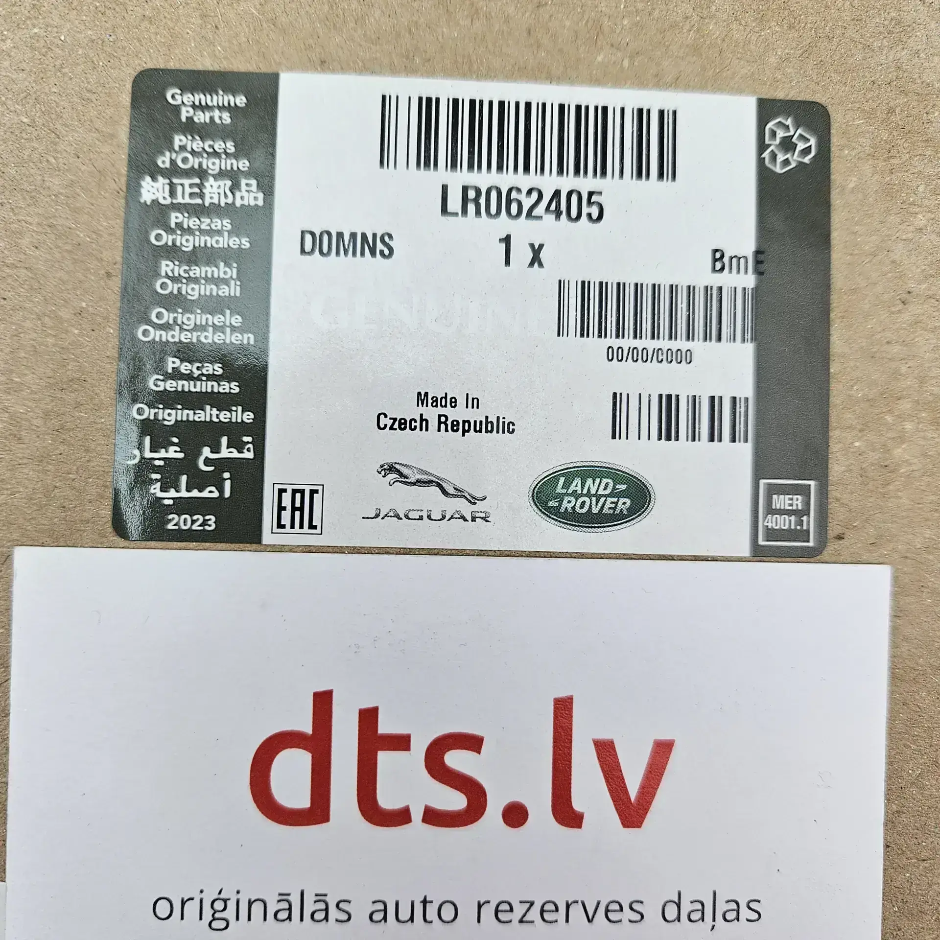 OEM Land Rover LR062405 – Intercooler