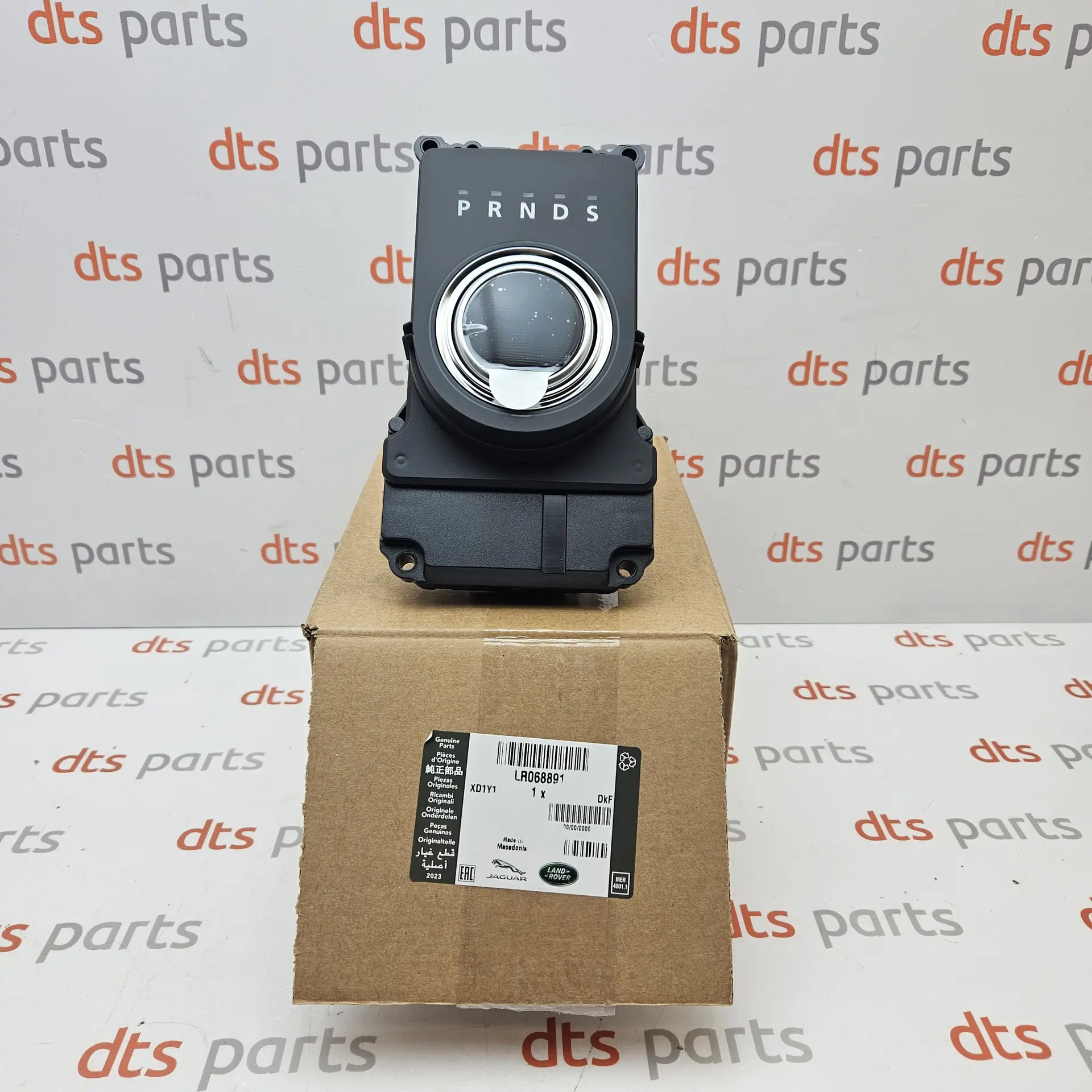 Land Rover LR050469