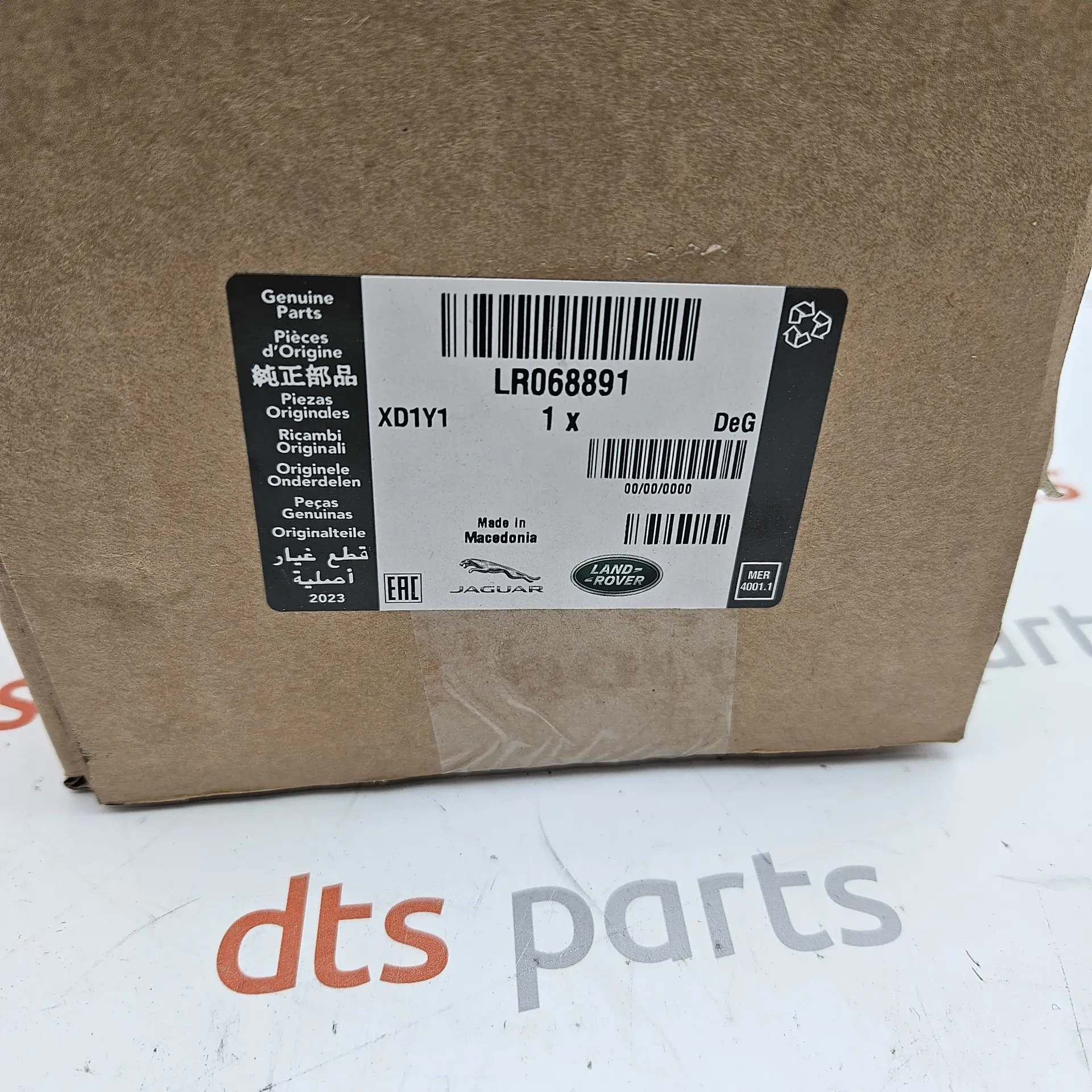 OEM Land Rover LR068891 – Gear shift module