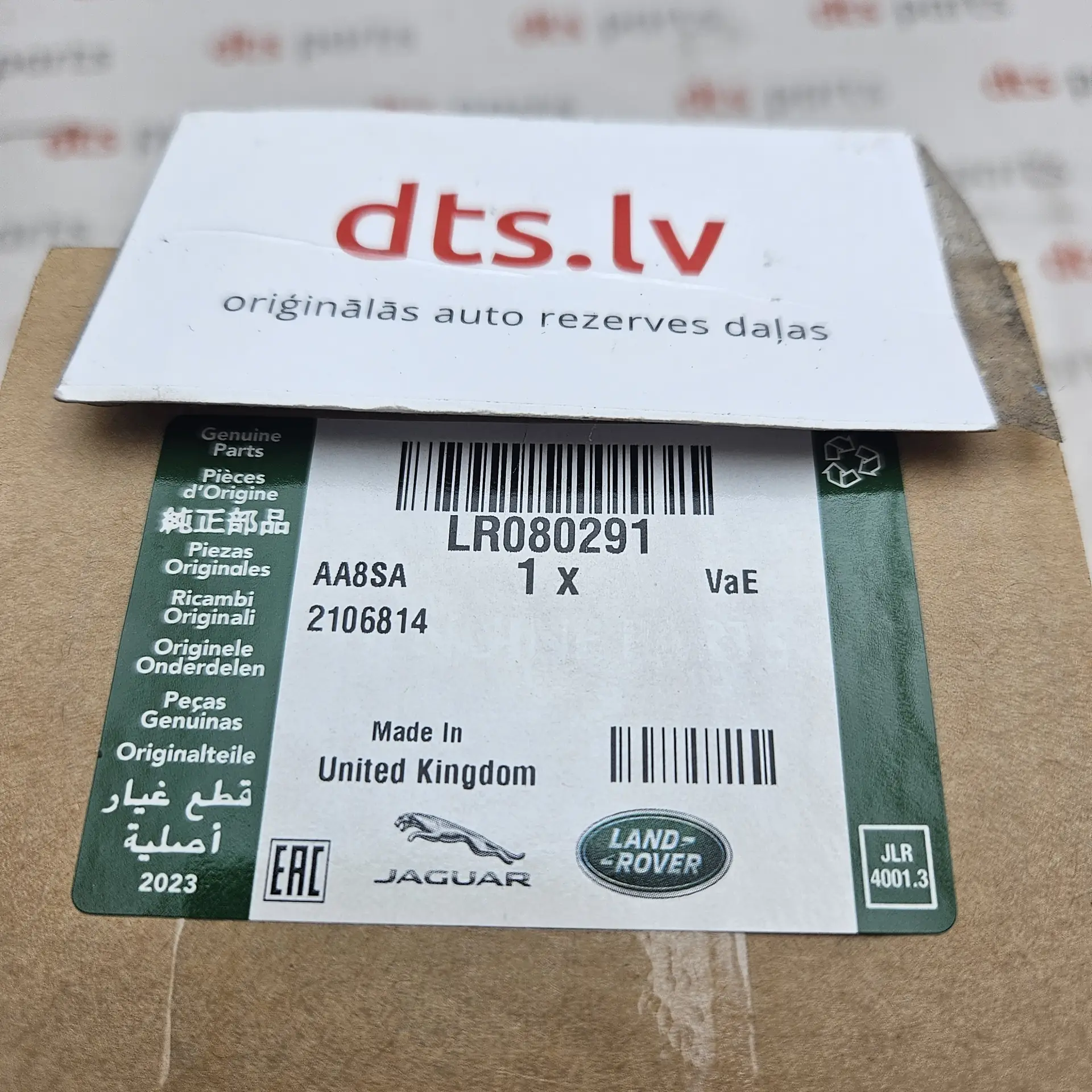 OEM Land Rover LR080291 – Front door check link strap stay
