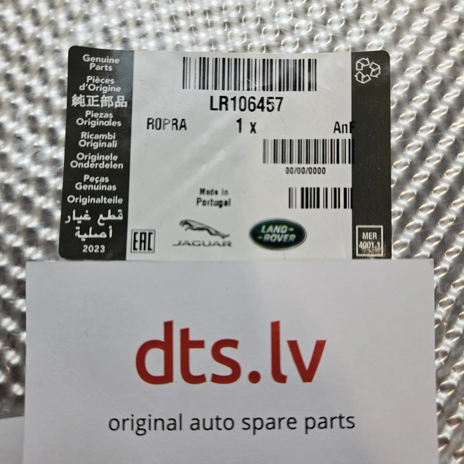 OEM Land Rover LR106457 – Rear exhaust pipe / silencer heat shield plate