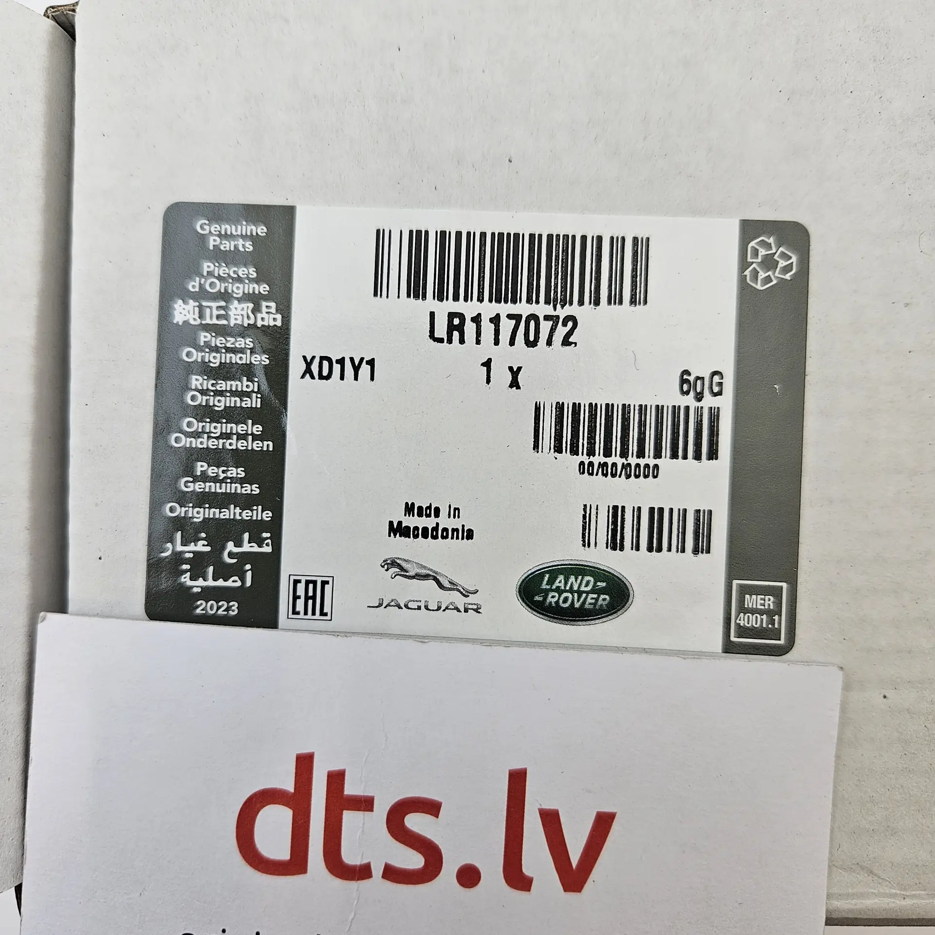 OEM Land Rover LR117072 – gear lever selector release module kit