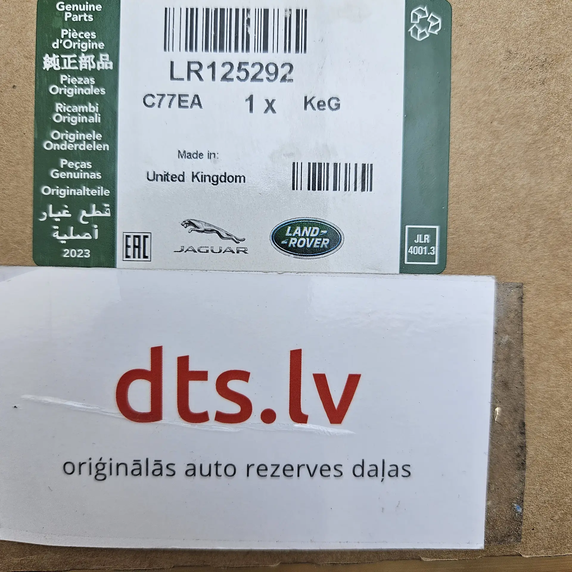 OEM Land Rover LR125292 – Primary canister fuel filter assembly